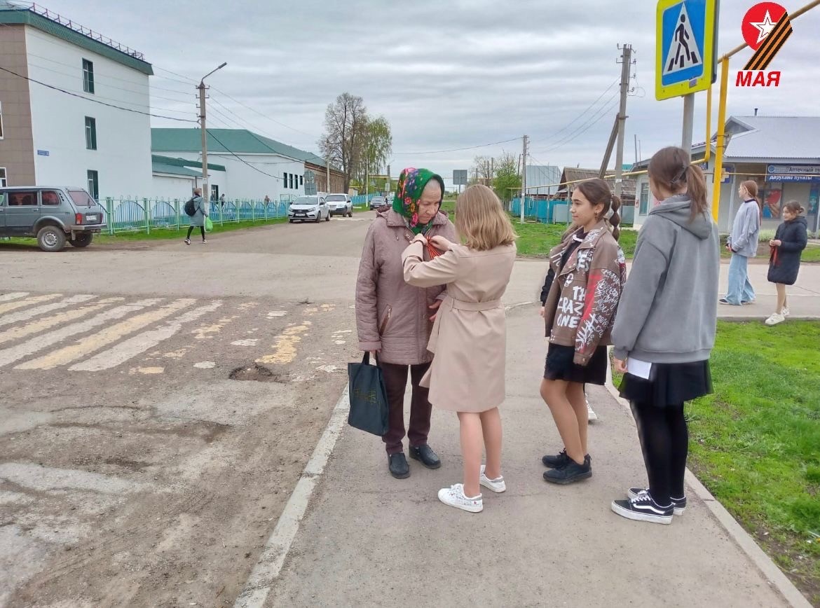 В Заинске продолжается акция «Георгиевская ленточка» | 03.05.2024 | Заинск  - БезФормата