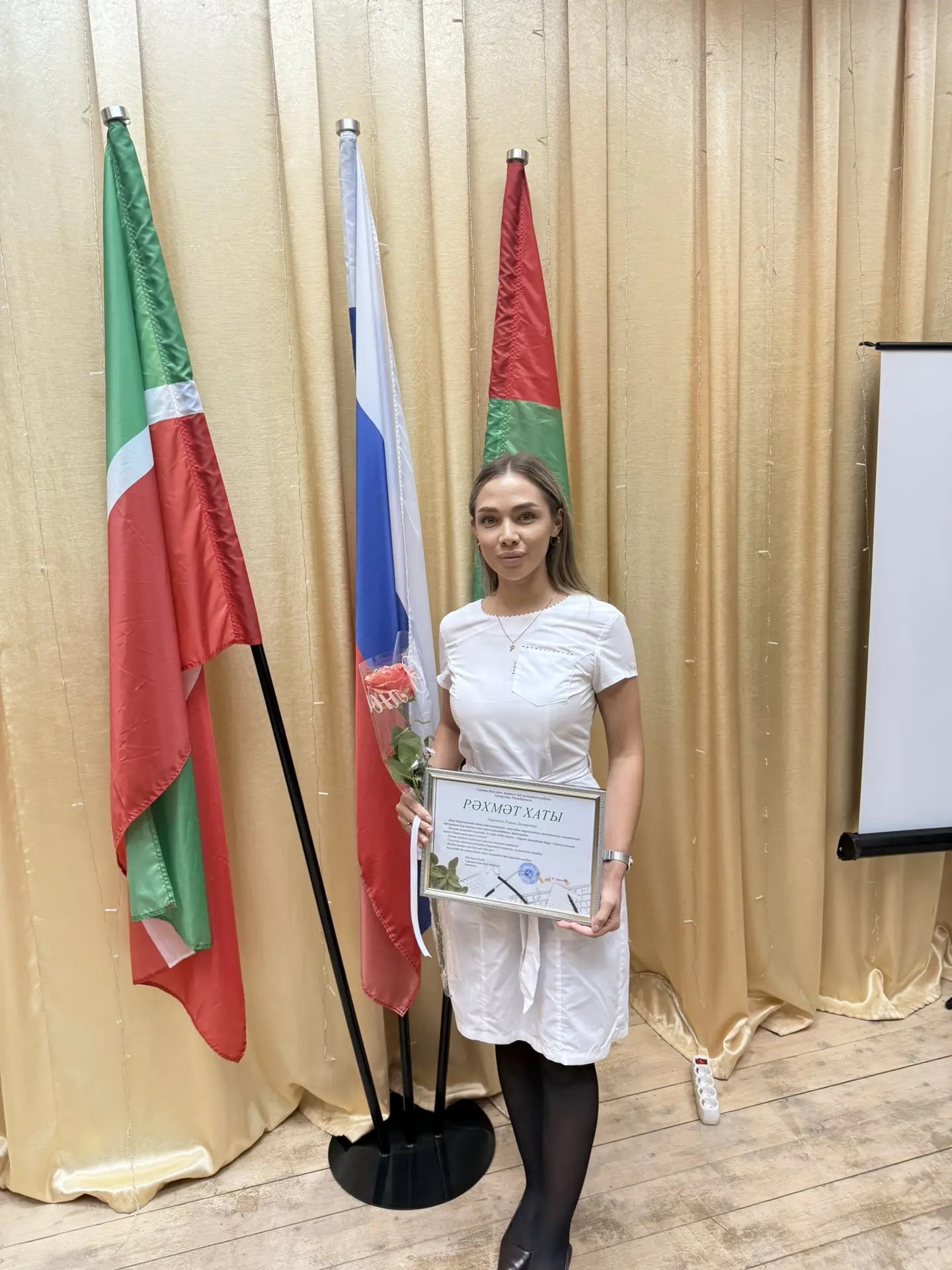Рузинә Насыйбуллина - яшь белгеч