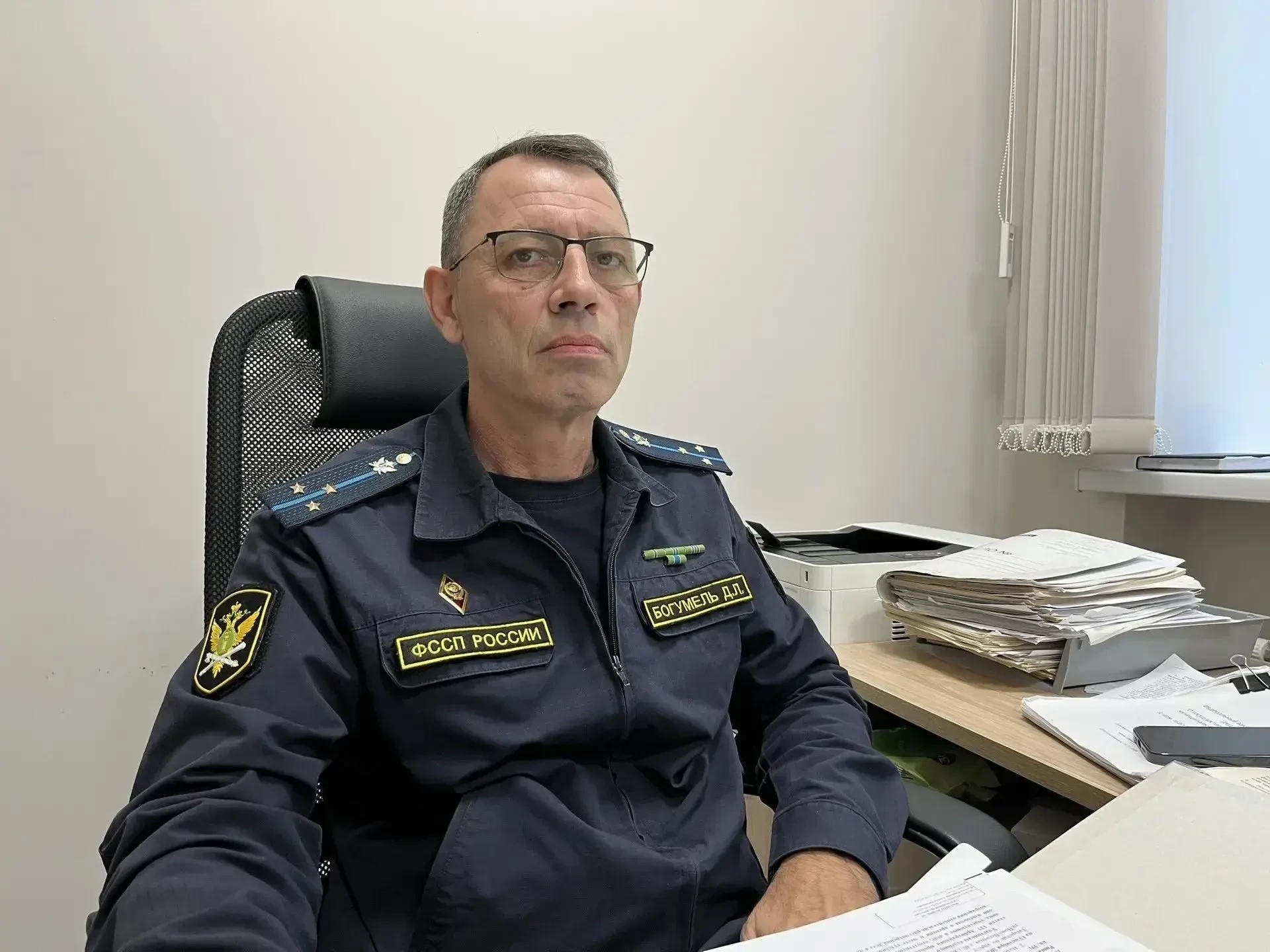 начальник отдела контрольно-надзорной и разрешительной деятельности Главного управления Федеральной службы судебных приставов Дмитрий Леонидович Богумель