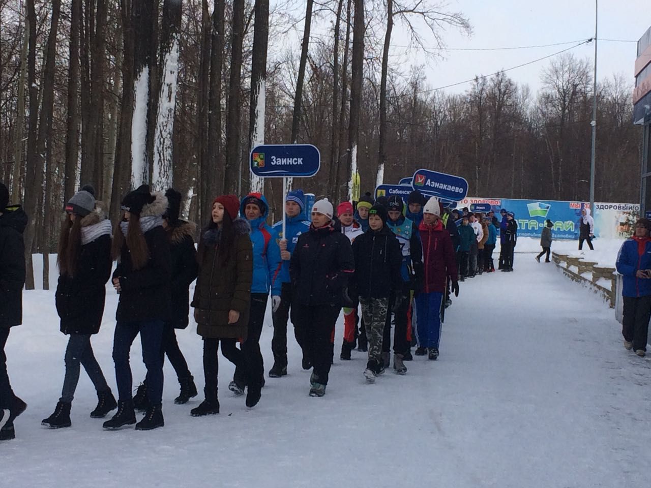 В Заинском районе проходит Первенство Республики Татарстан по лыжным гонкам среди юношей и девушек
