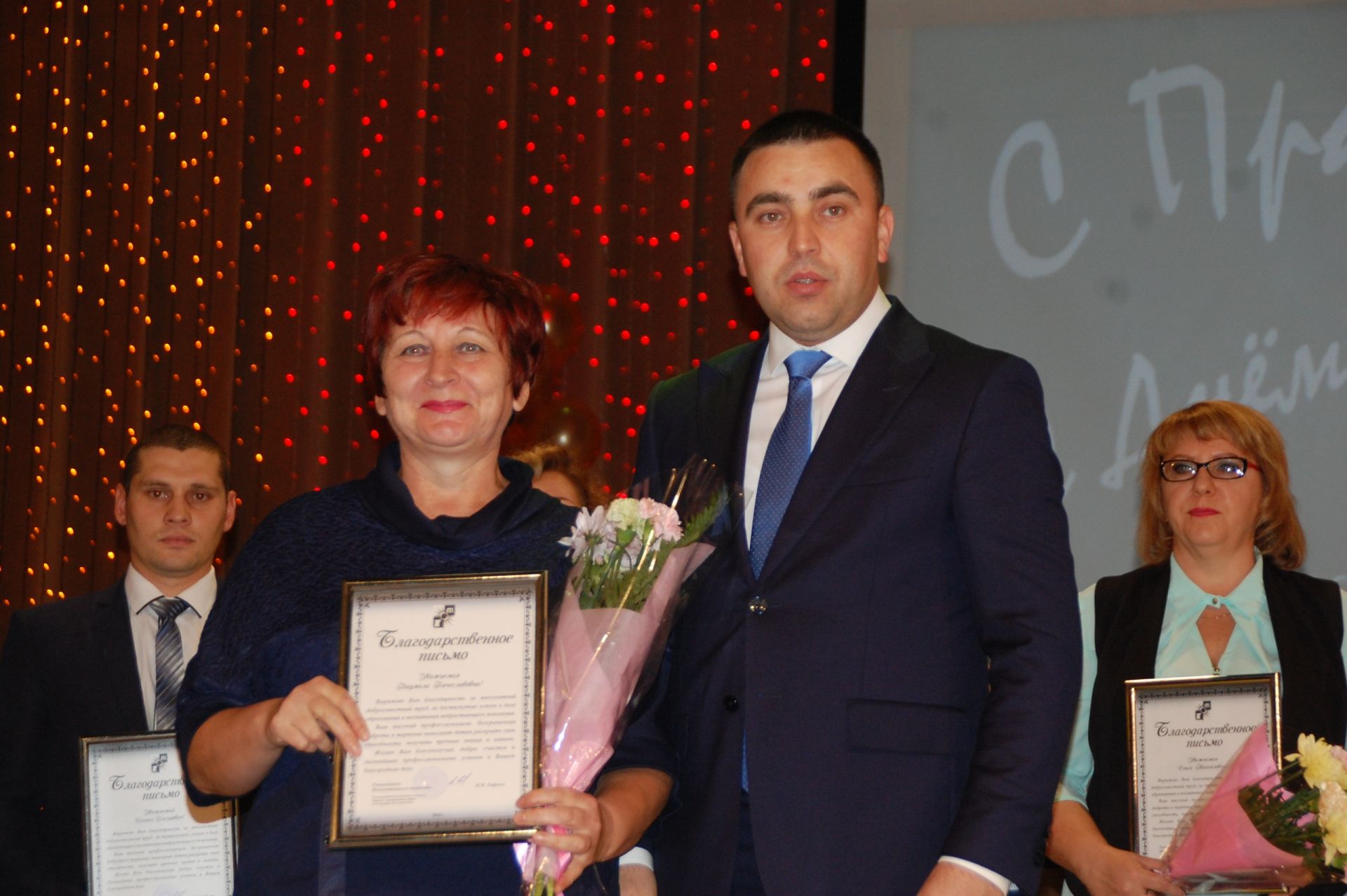 Более 50 заинских учителей получили награды