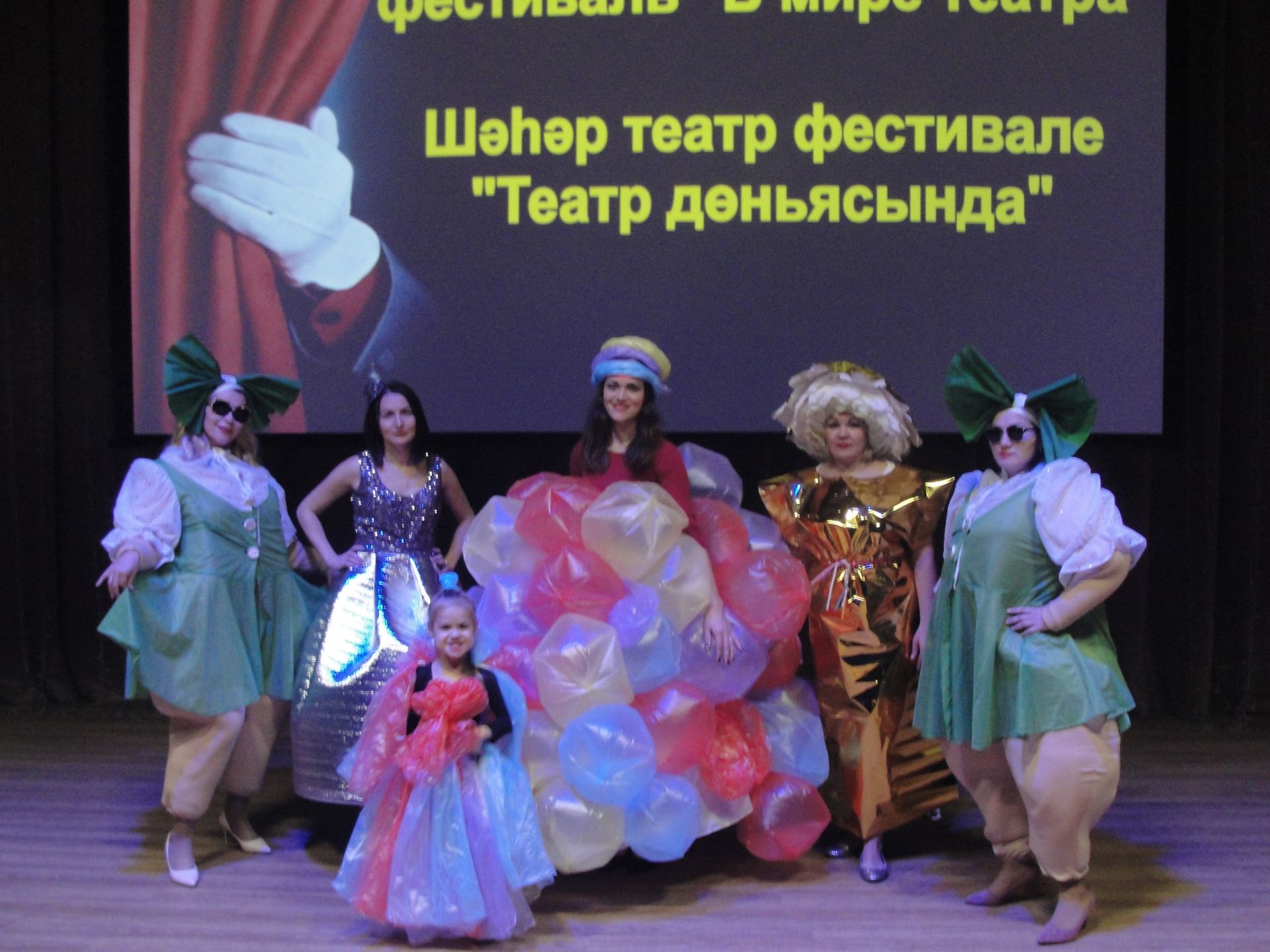 В Заинске открылся фестиваль «В мире театра»