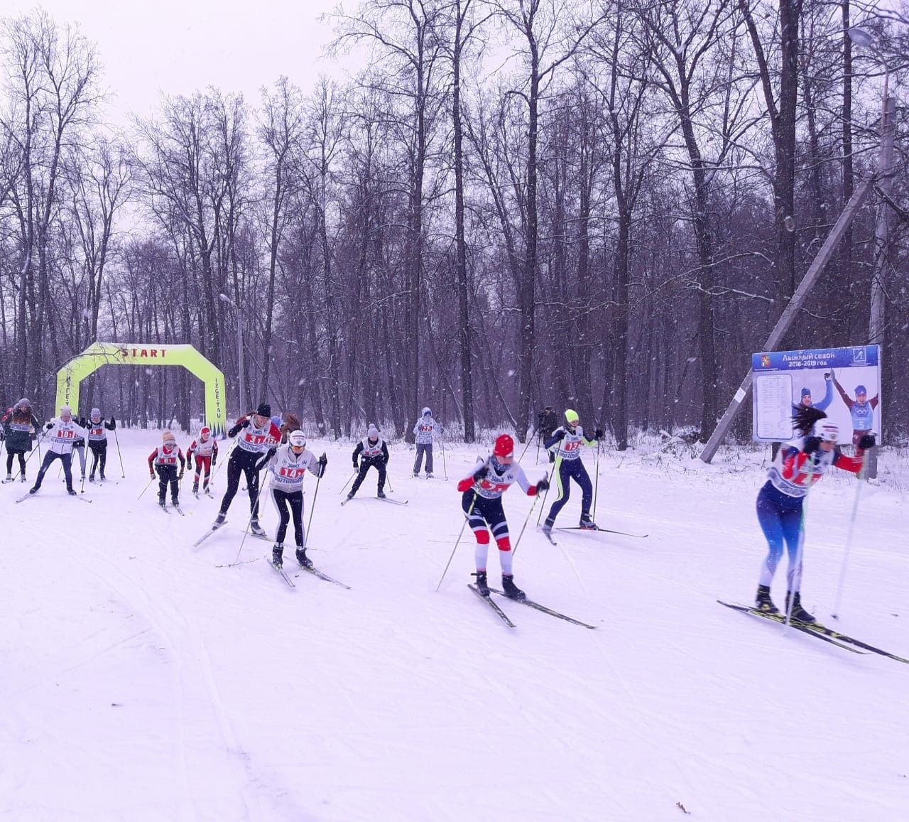В Заинске официально открыли лыжный сезон