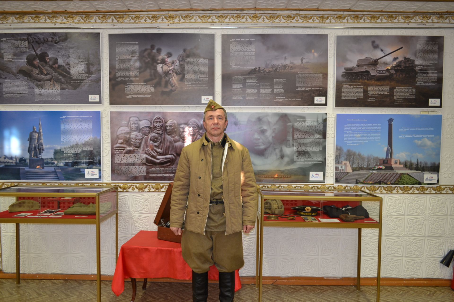 Заинский район принял республиканскую выставку «Письма военных лет».