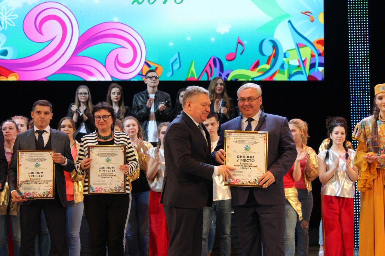 Заинские студенты победили на творческом фестивале «Весенняя капель-2018»