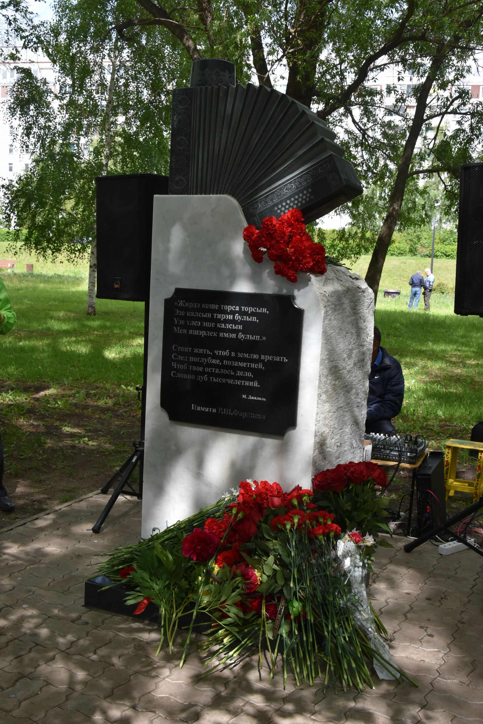 15 июня заинцы почтили память Рината Фардиева