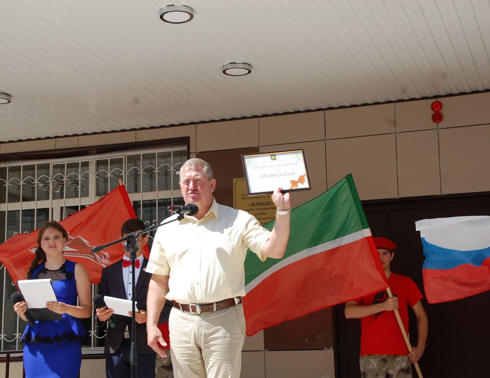 В Заинске открылся новый центр патриотического воспитания