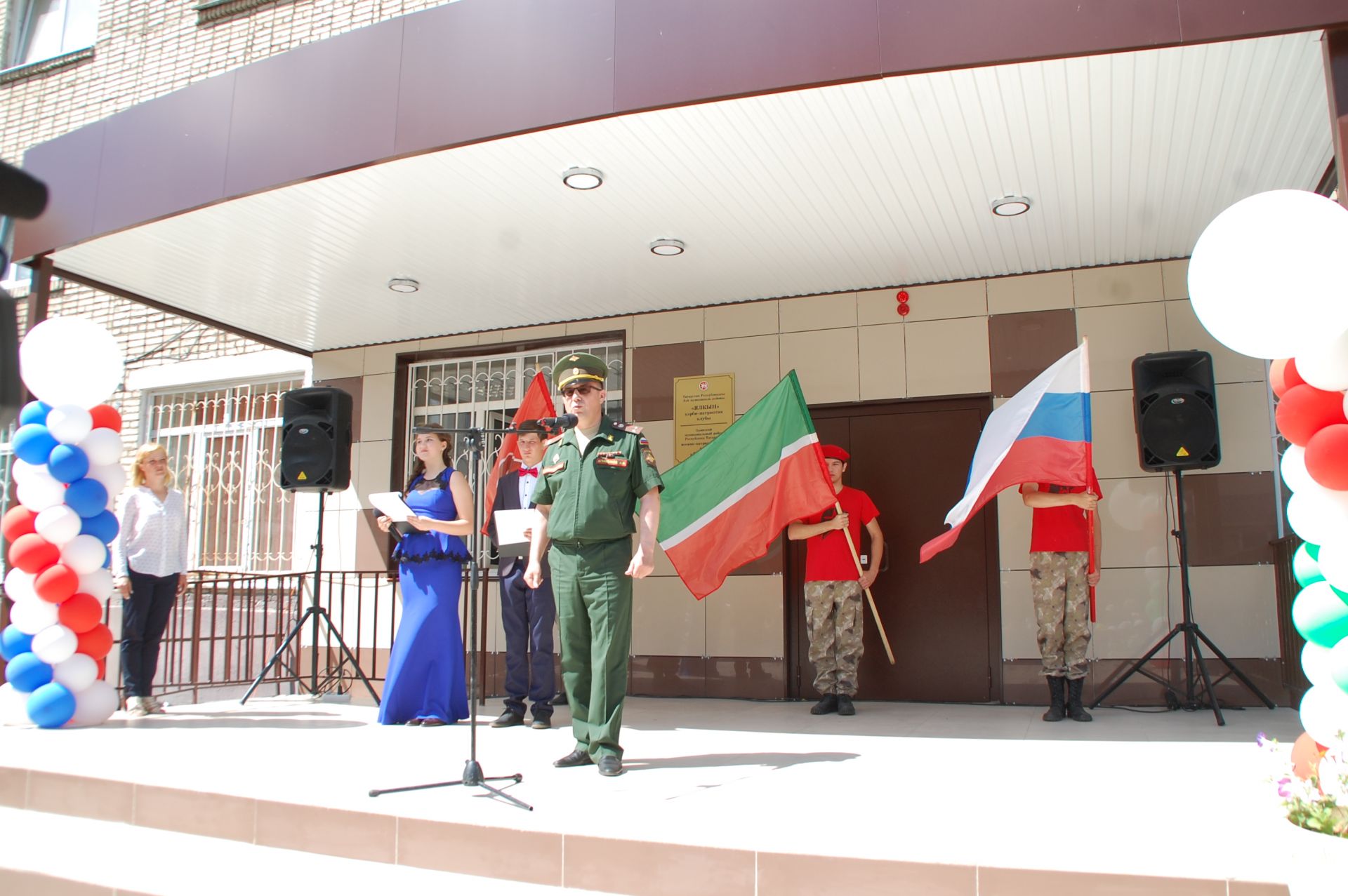 В Заинске открылся новый центр патриотического воспитания