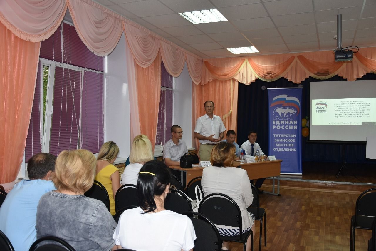 Встреча с участниками предварительного голосования партии "ЕДИНАЯ РОССИЯ".
