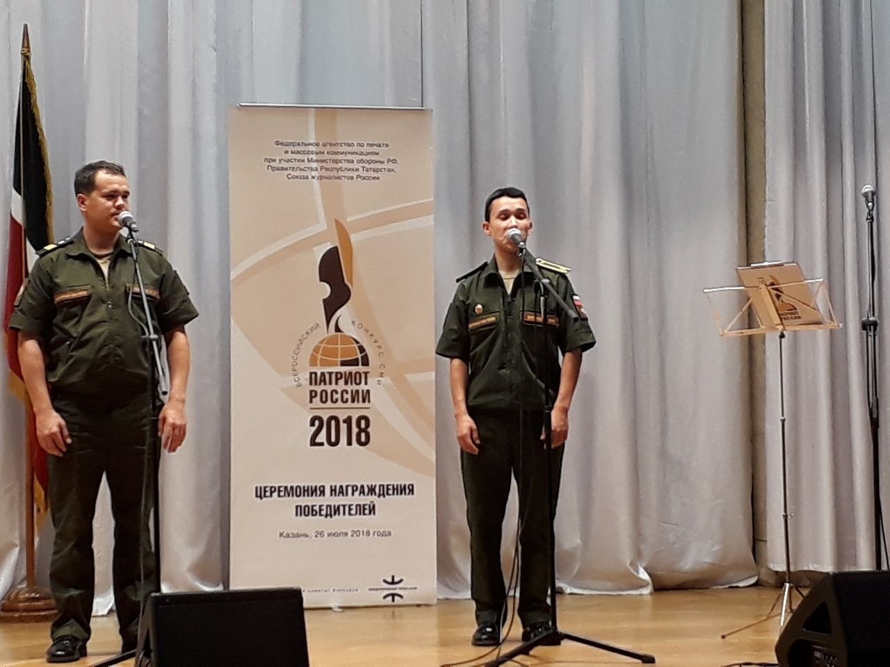 Заинские журналисты одержали победу во всероссийском конкурсе СМИ «Патриот России – 2018».