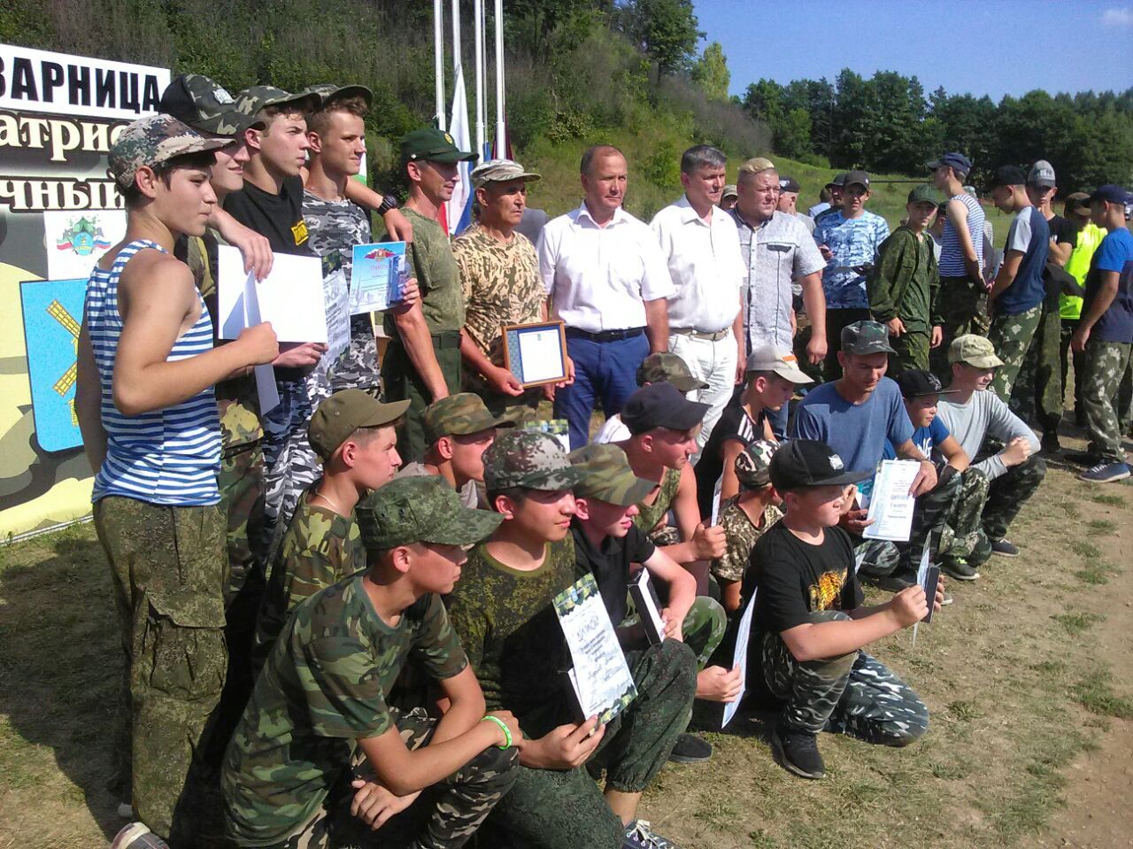 Юные заинцы отдохнули в Республиканском военно-спортивном лагере «Зарница»