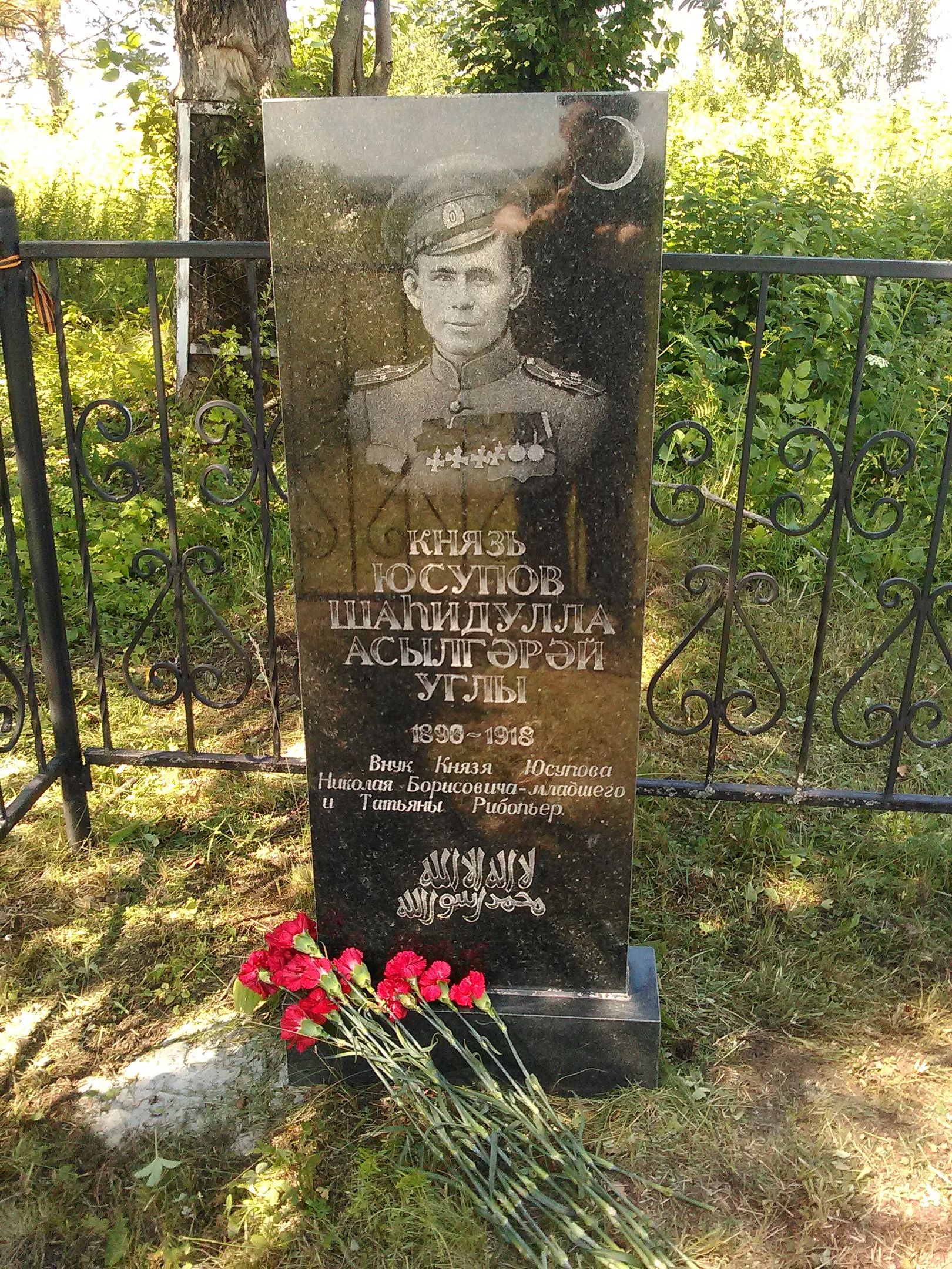 В Заинске прошла акция "День памяти" в честь героев Первой мировой войны