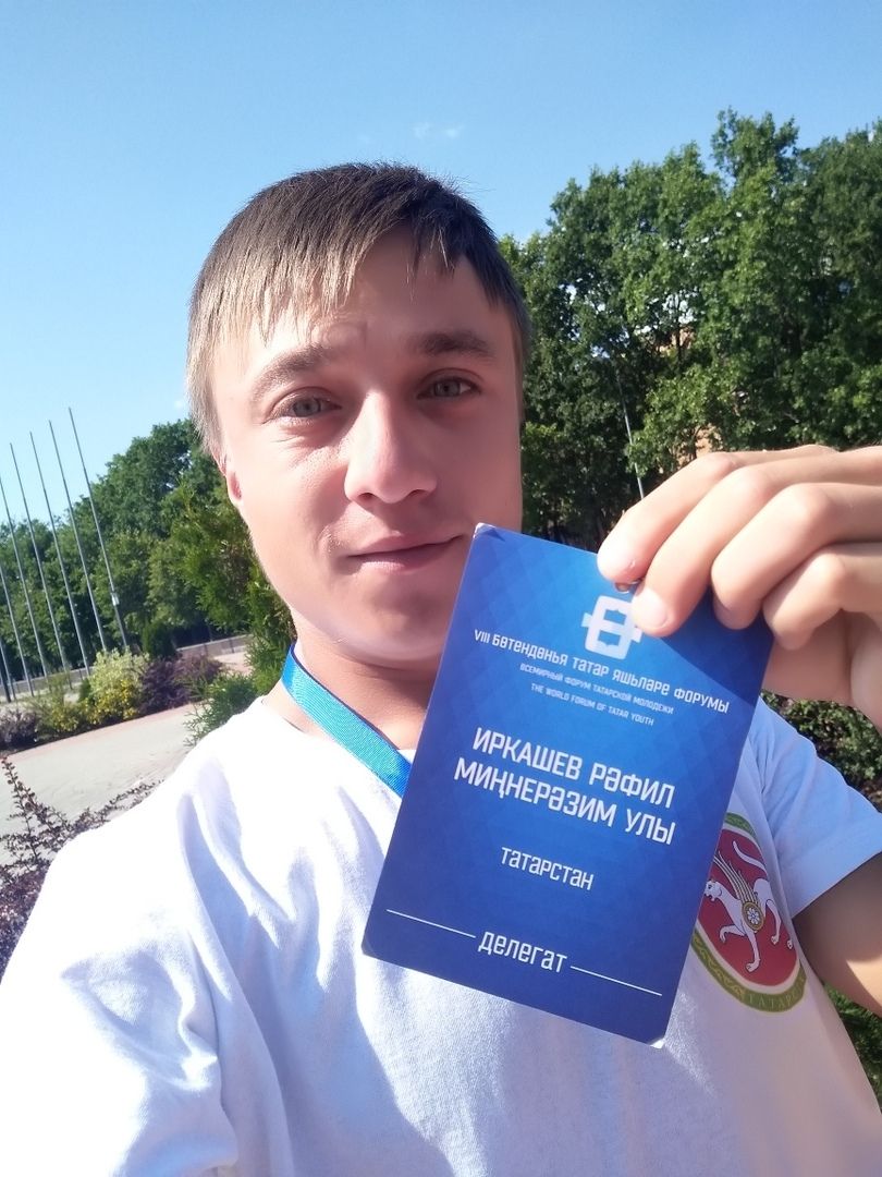 Делегация Заинска участвует во VIII Всемирном форуме татарской молодежи