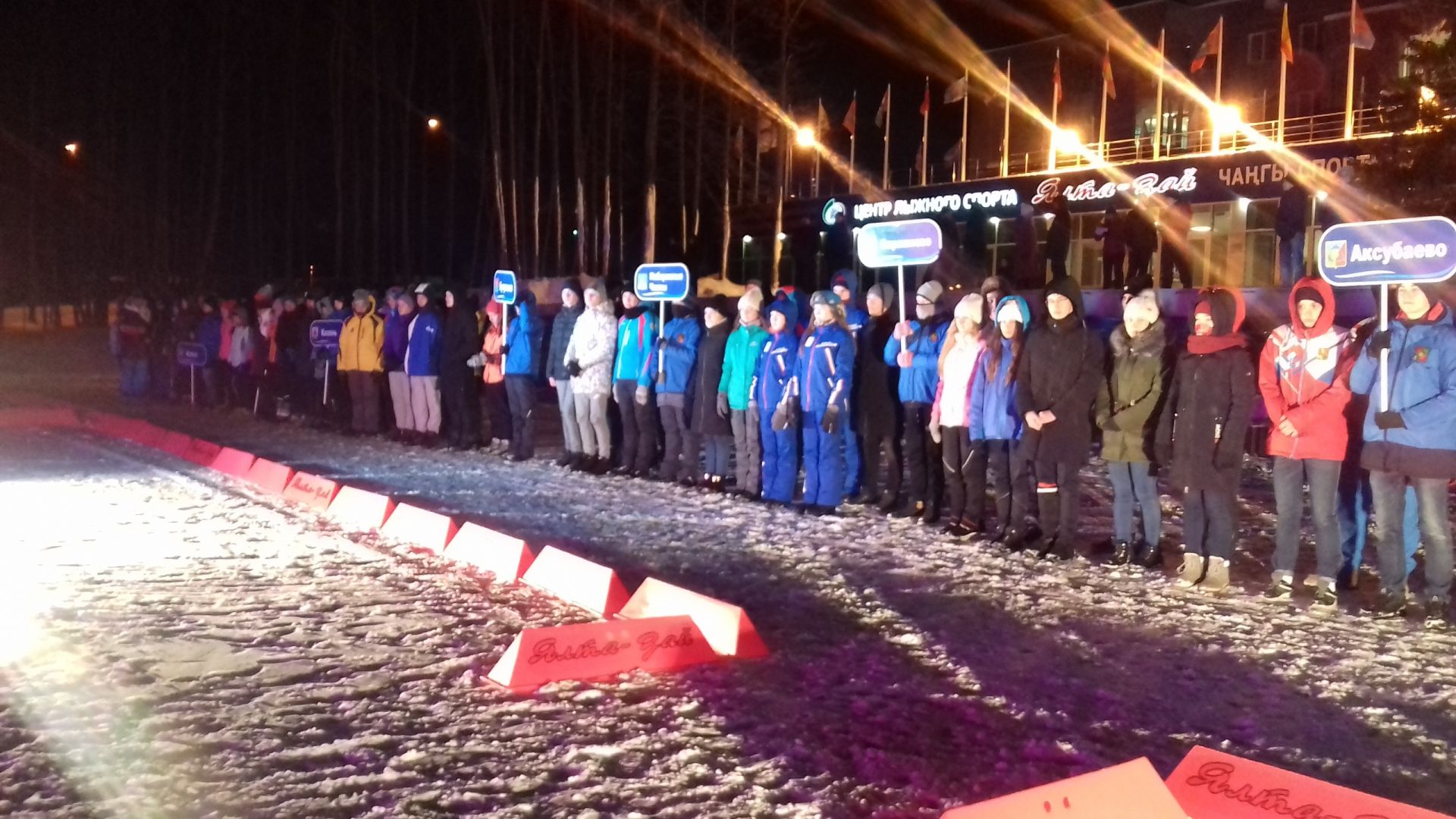 В Заинске стартовали лыжные гонки на призы Андрея Ларькова
