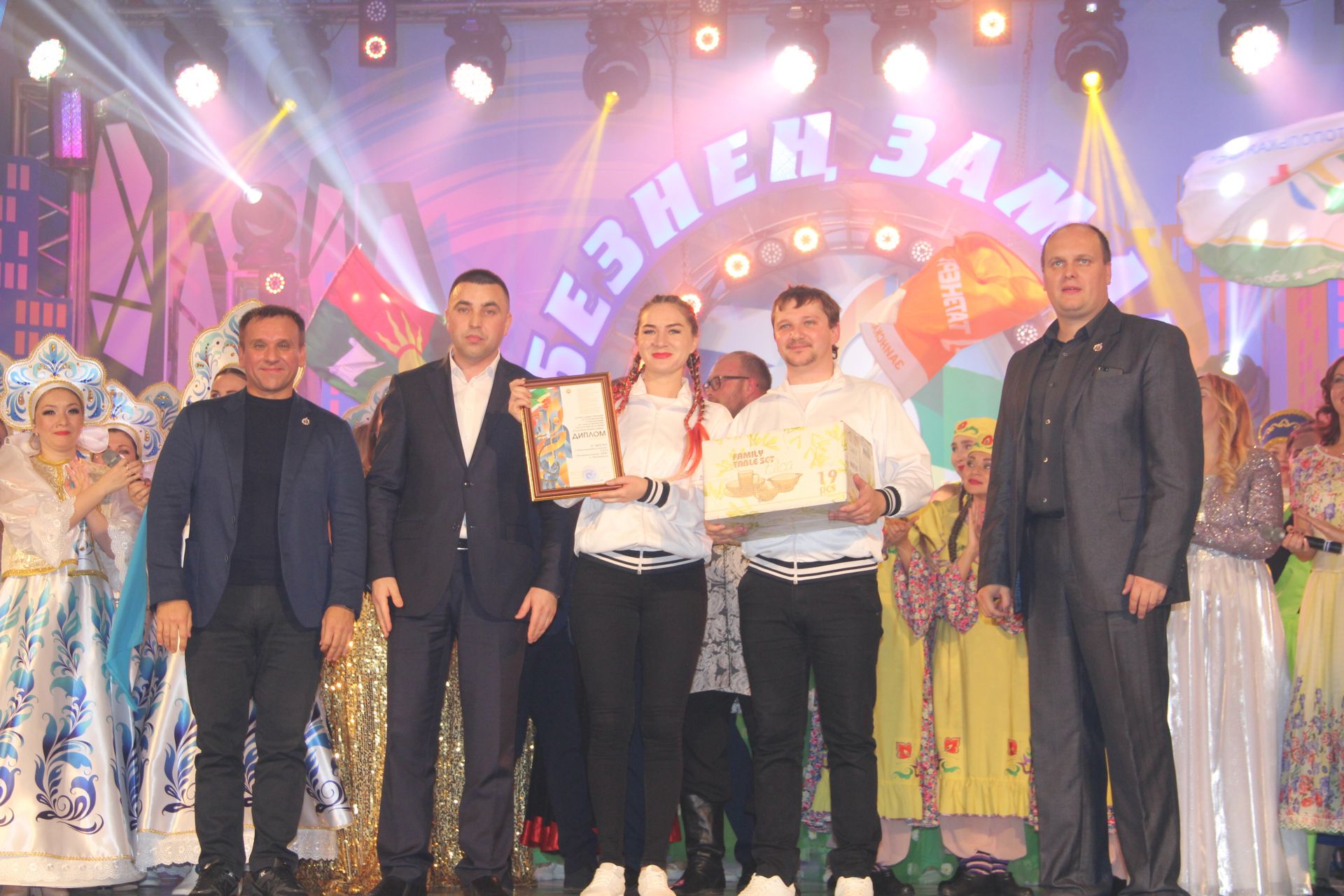 Кто победил на зональном этапе фестиваля «Наше время – Безнен заман» в Заинске?