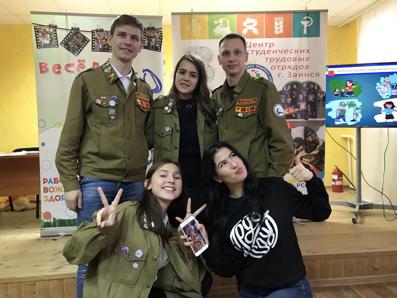 В Заинске прошло отчетно-выборное собрание штаба студенческих отрядов