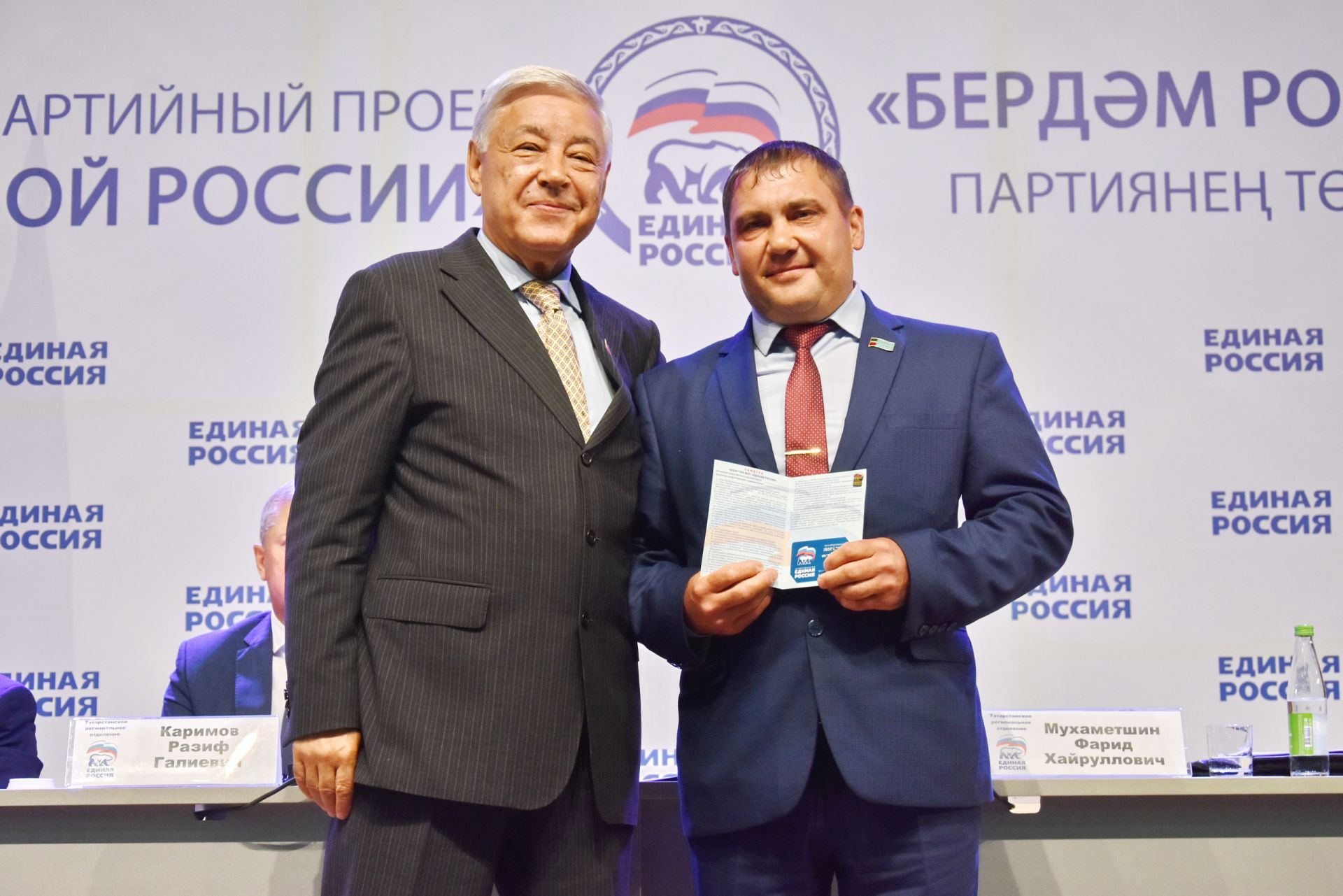 Председатель Государственного совета Татарстана провел встречу с активом заинского отделения партии