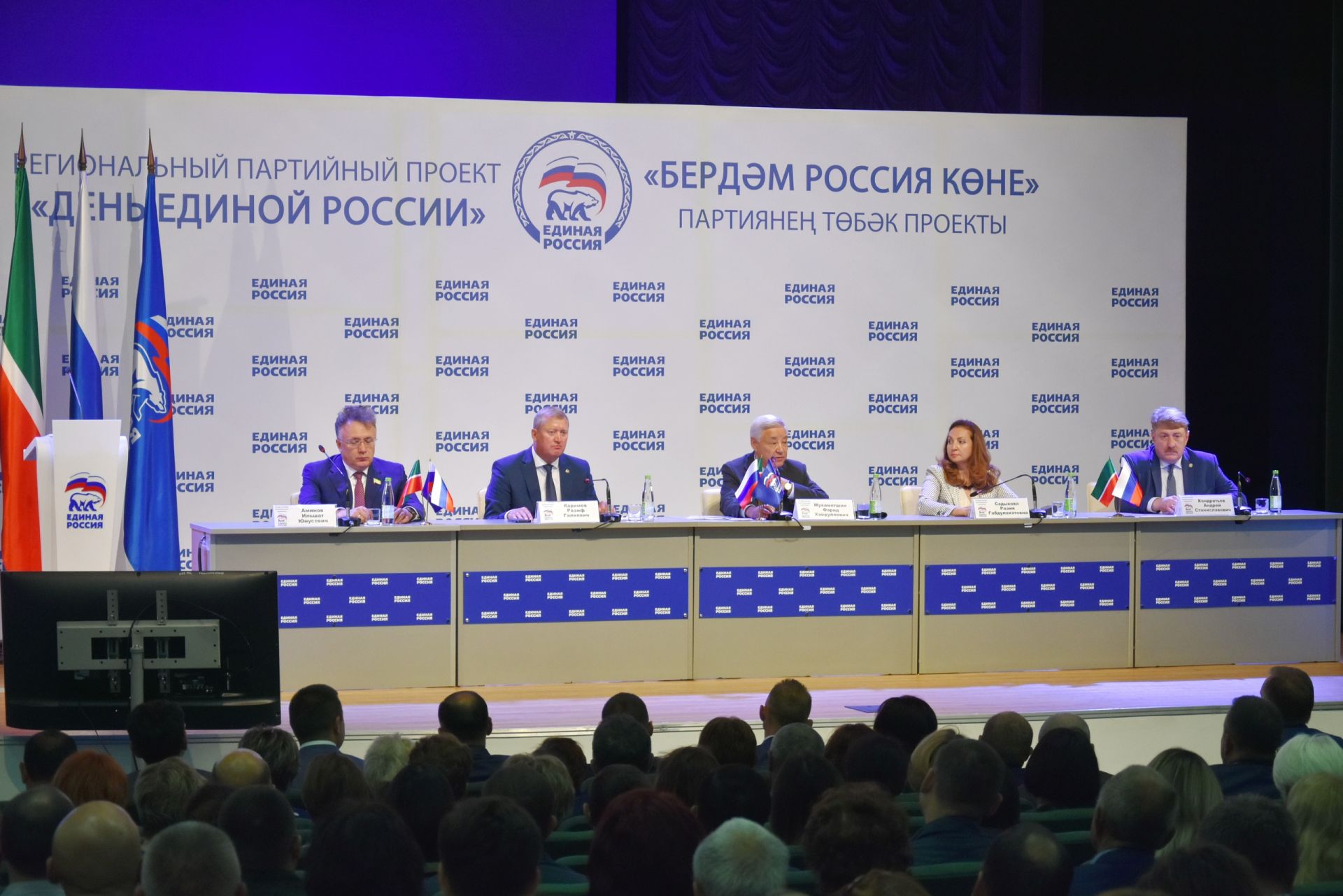 Председатель Государственного совета Татарстана провел встречу с активом заинского отделения партии