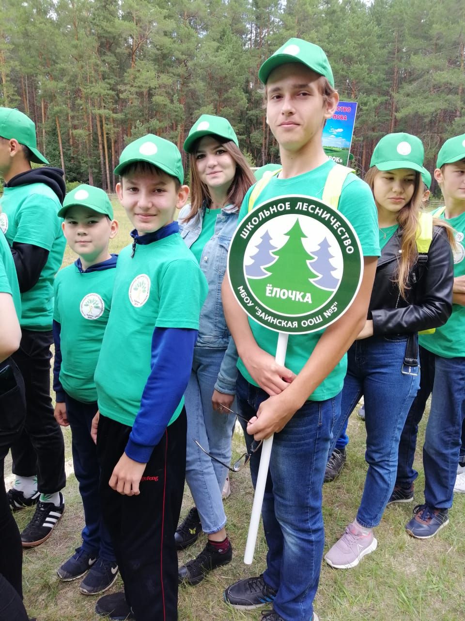 Юные заинцы приняли участие в слете школьных лесничеств