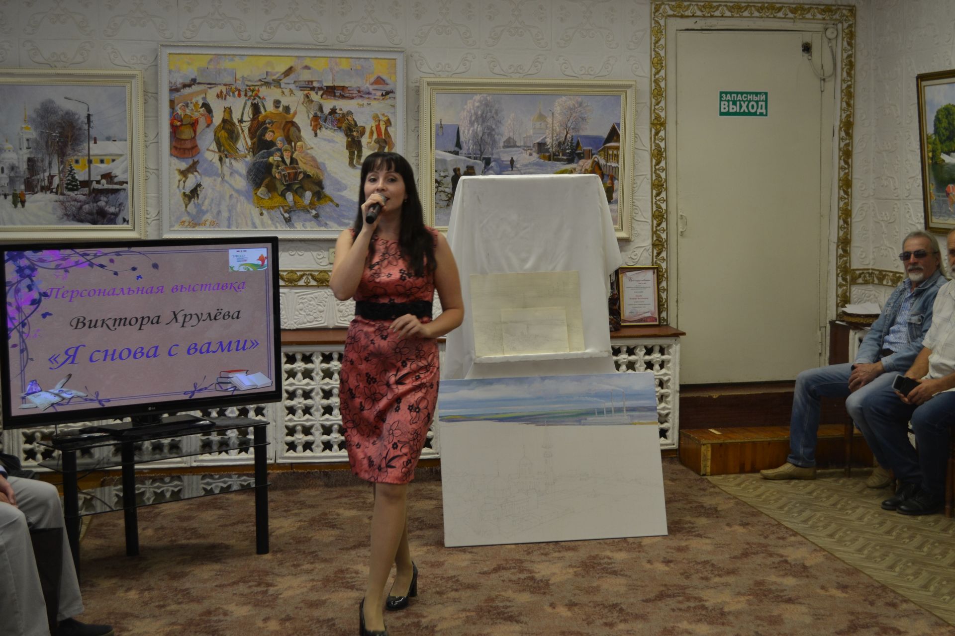 Заинский художник подарил картину краеведческому музею