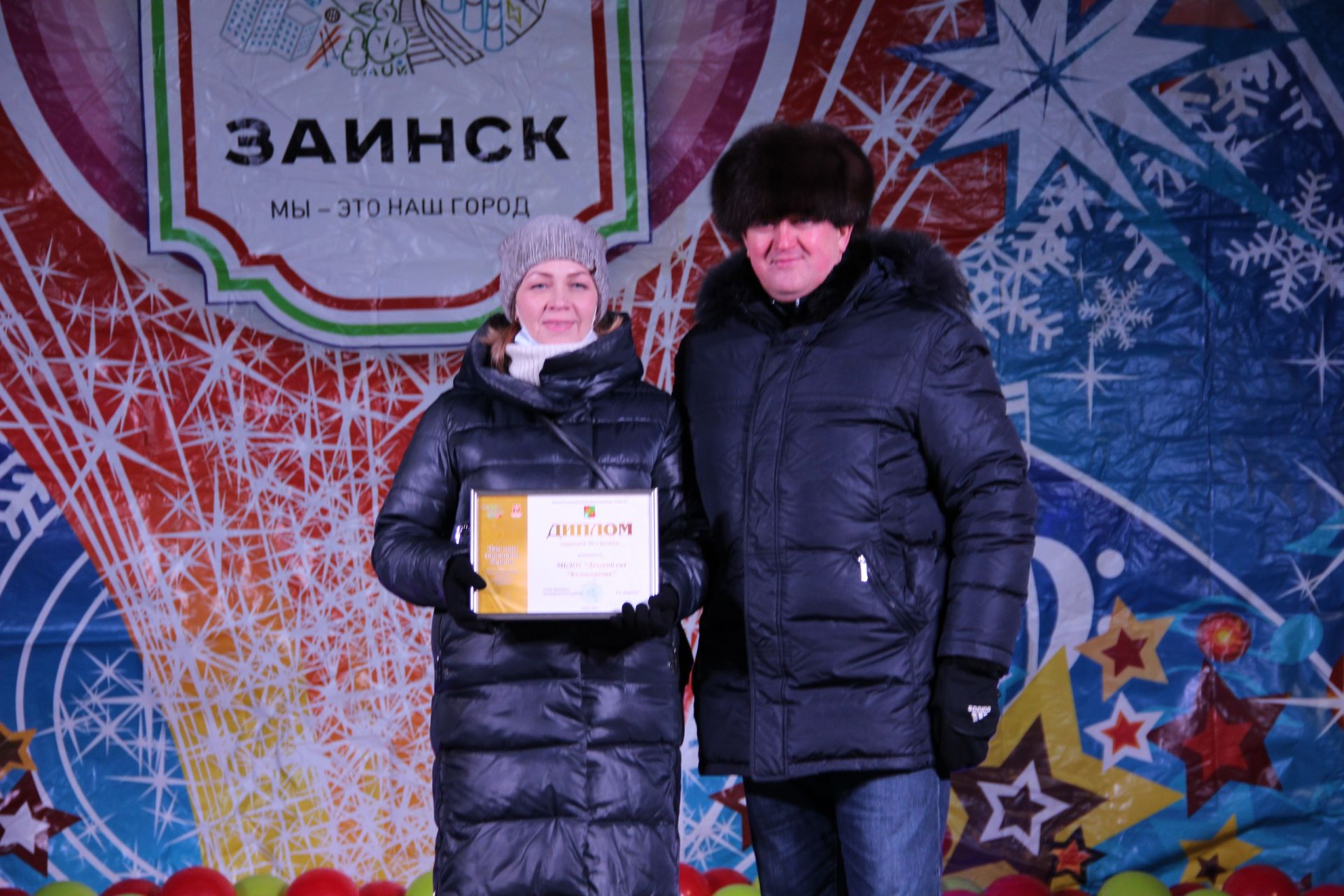 В Заинске наградили победителей фестиваля «Нам мир завещано беречь»