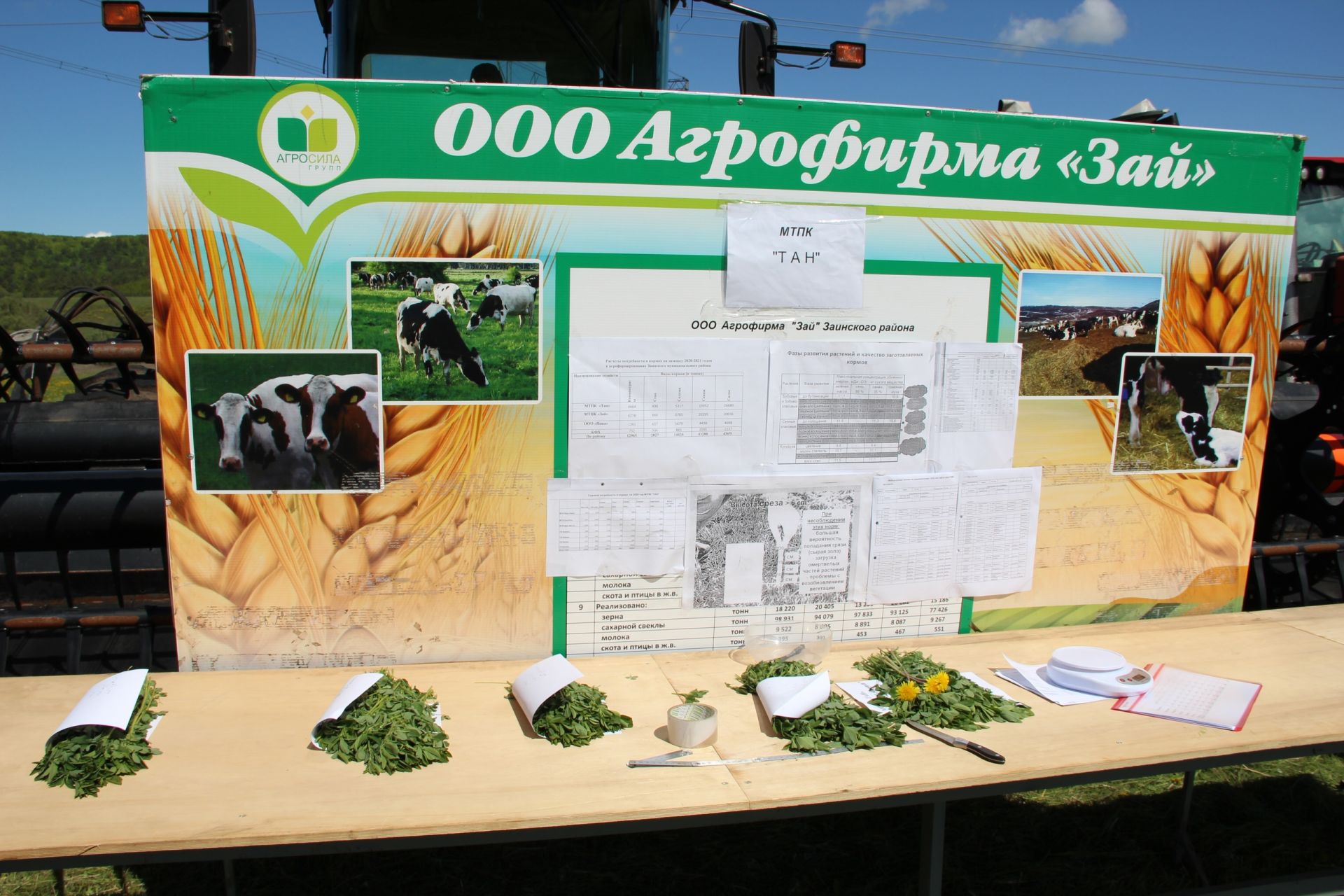 Разиф Каримов: «Мы должны добиться 18-20 литров надоев на одну корову»