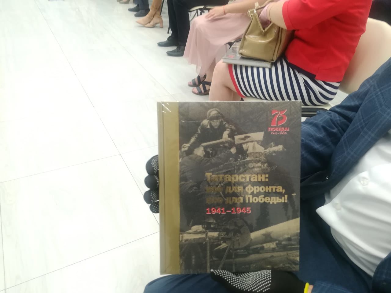 Заинском району передали 13 книг «Татарстан: все для фронта, все для Победы! 1941-1945»
