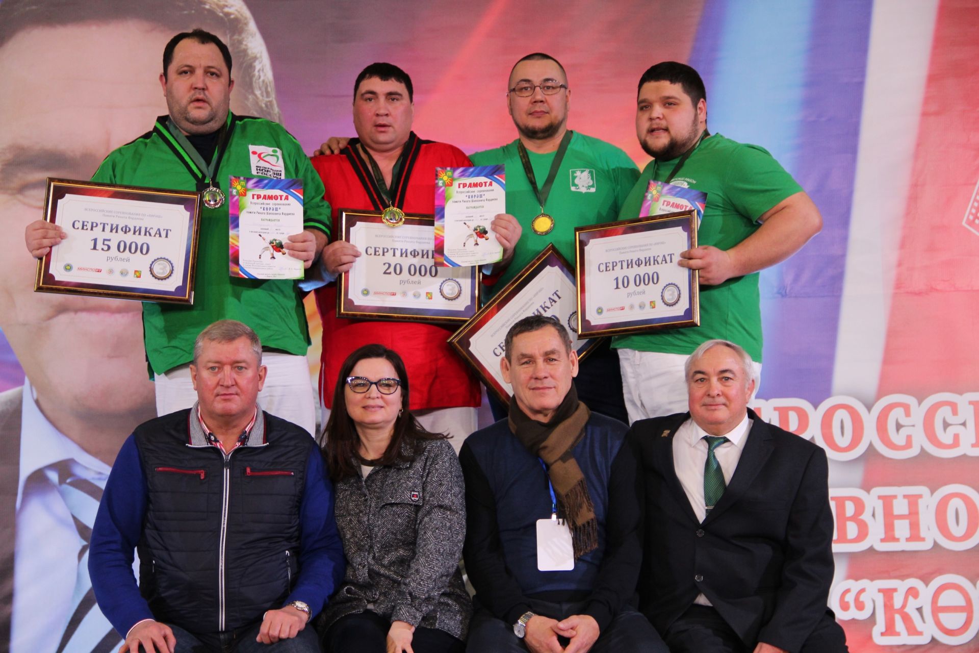 Команда Заинского района заняла первое место во всероссийском турнире по борьбе "корэш"