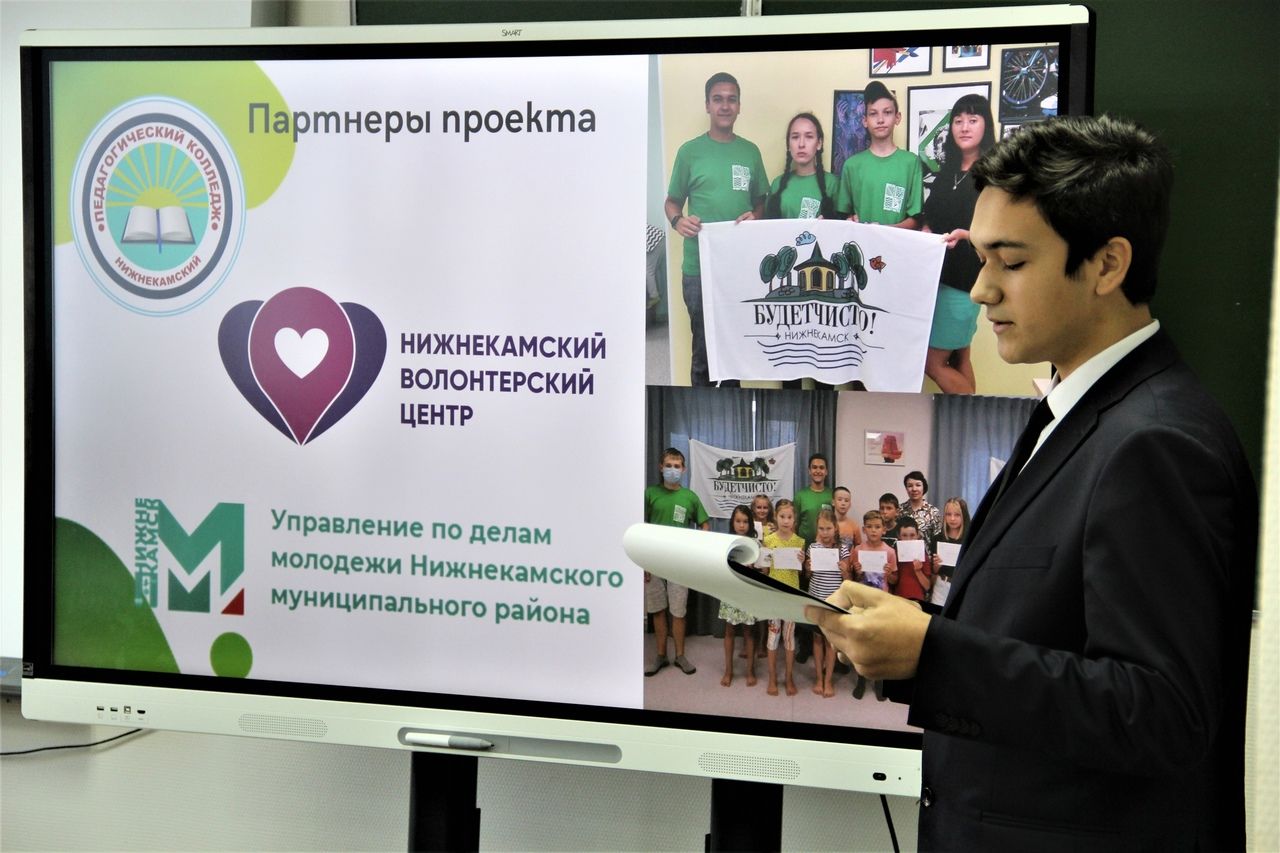 Студенты колледжей и техникумов Татарстана собрались в Заинске