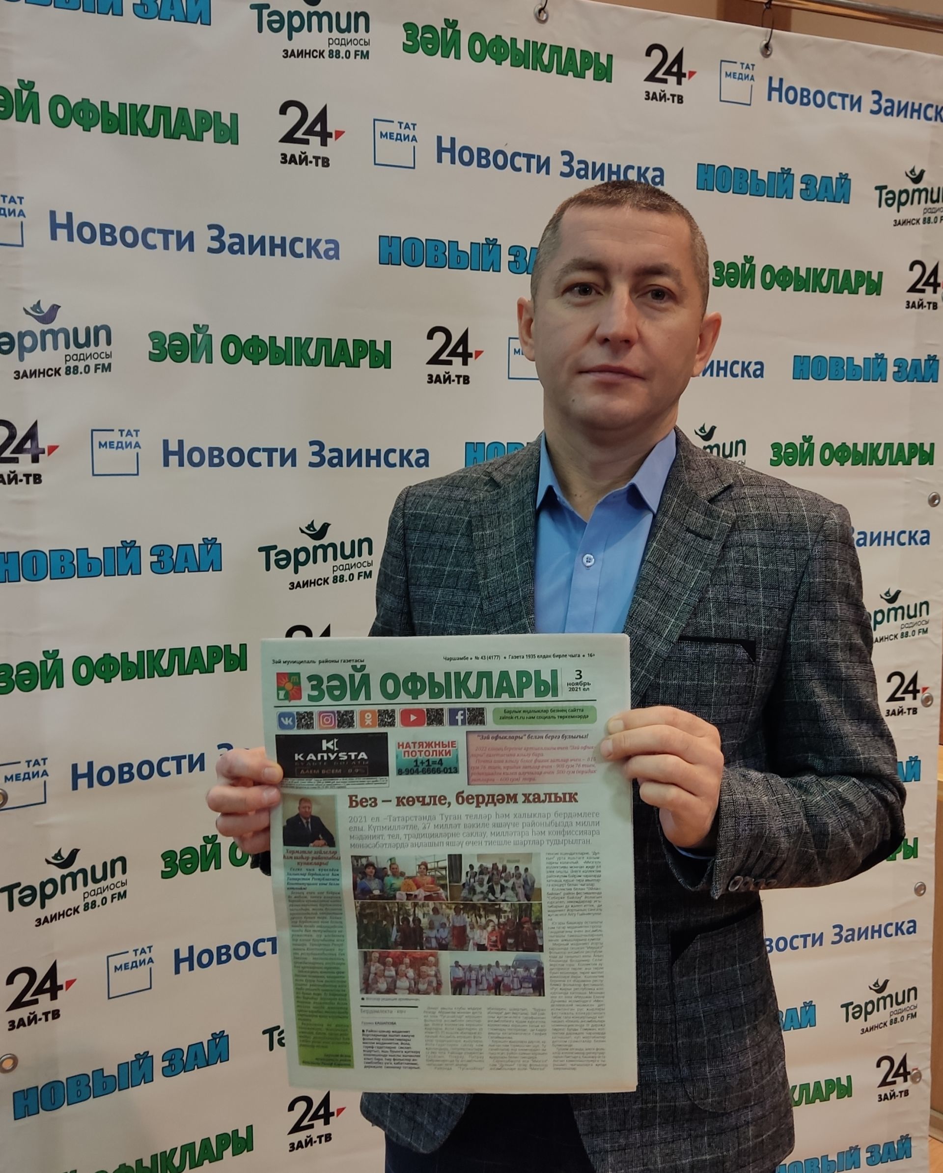 Разиф Каримов: «Единственным достоверным источником информации в Заинском муниципалитете остается именно районная газета»