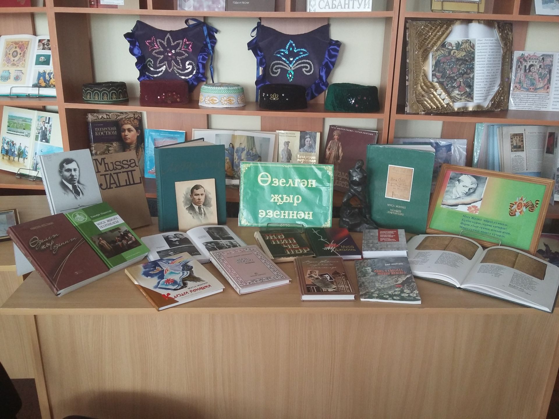 В заинской библиотеке прошли мероприятия, посвященные 115-летию со дня рождения Мусы Джалиля