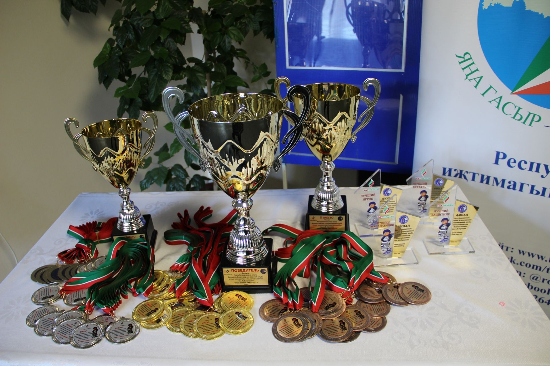 Заинская команда «Яшьлек» заняла второе место в турнире «Золотая шайба»