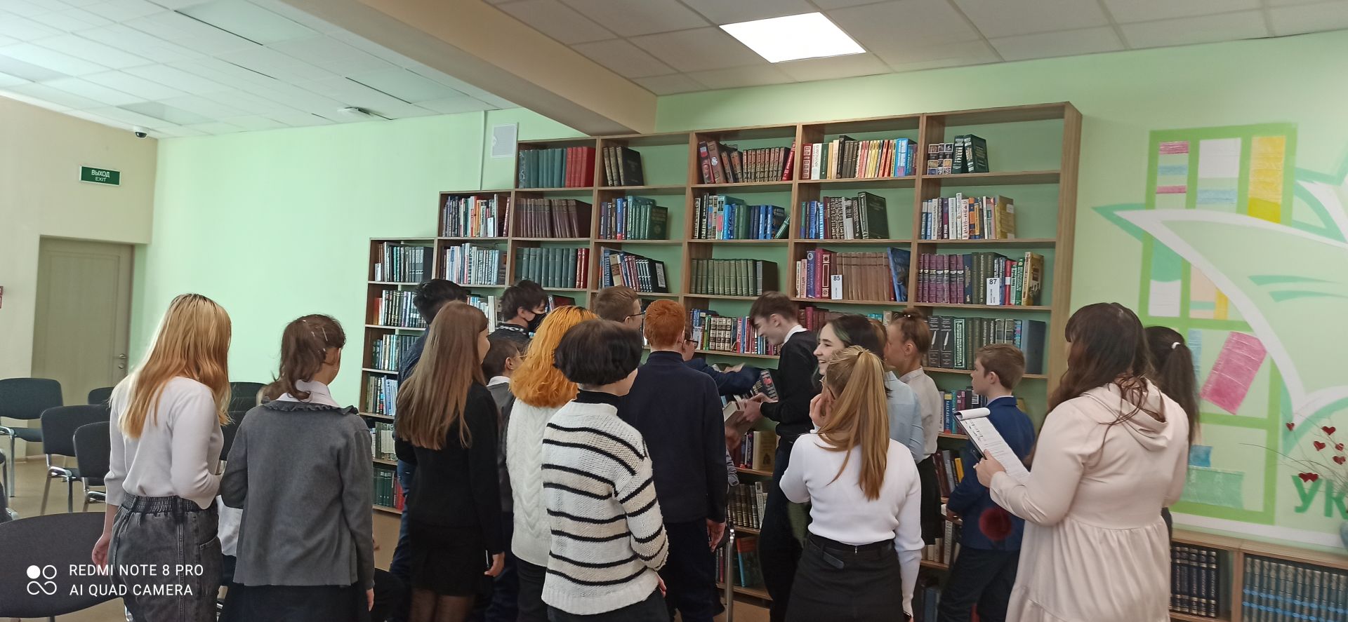 В заинской библиотеке прошла игра библиокешинг  с участием школьников