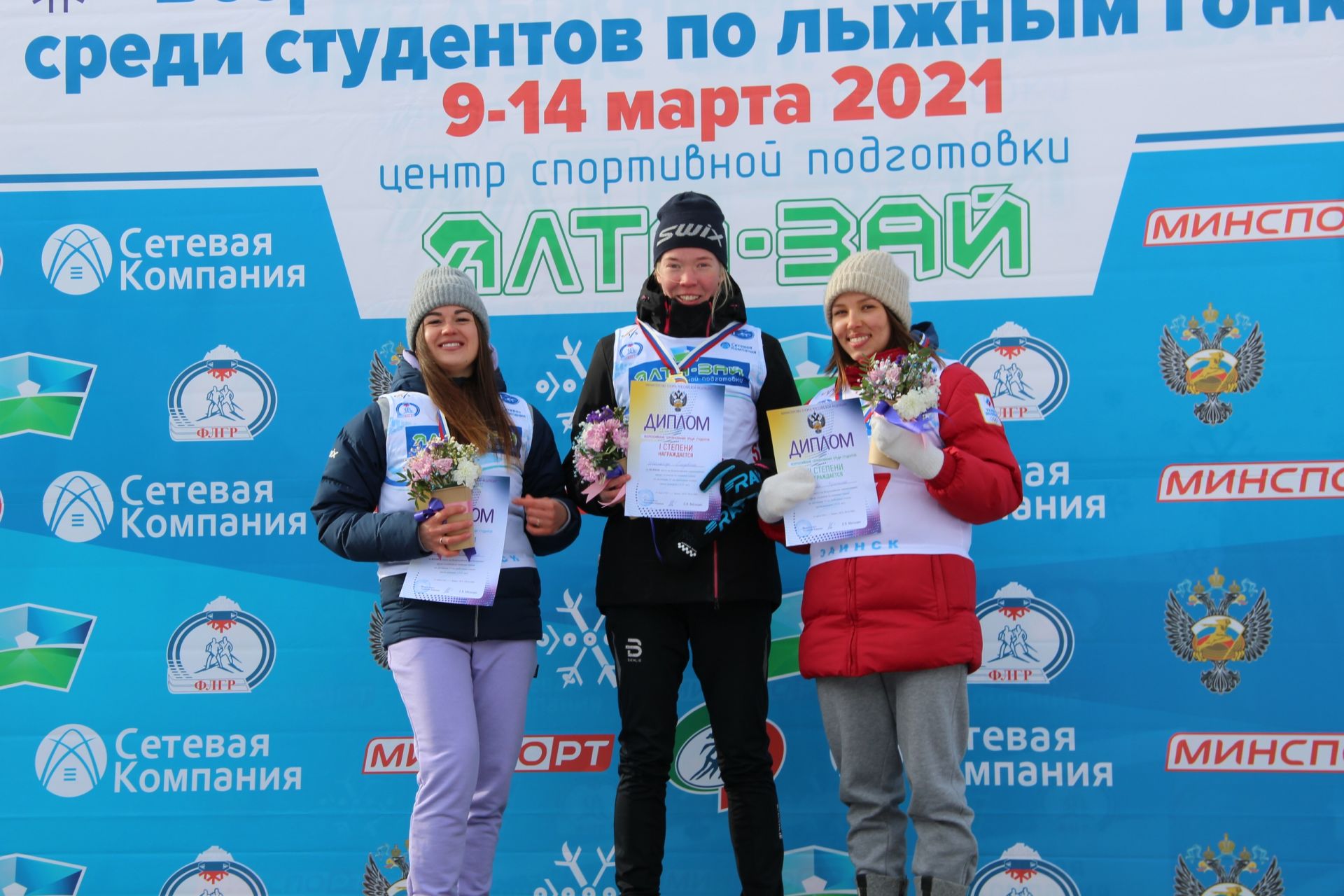В Заинске назвали студентов-лыжников, которые примут участие в 30-ой Всемирной Универсиаде