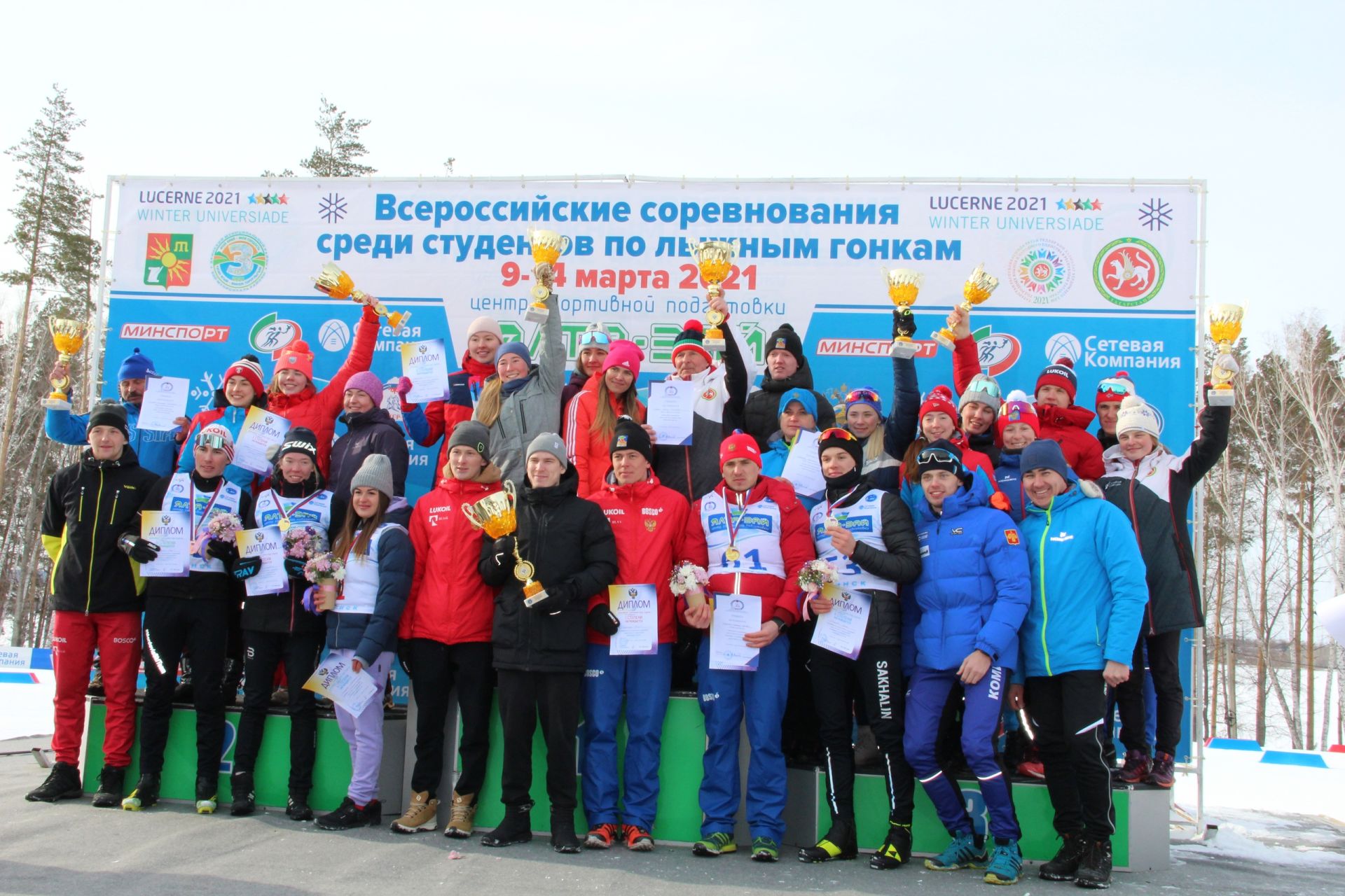 В Заинске назвали студентов-лыжников, которые примут участие в 30-ой Всемирной Универсиаде