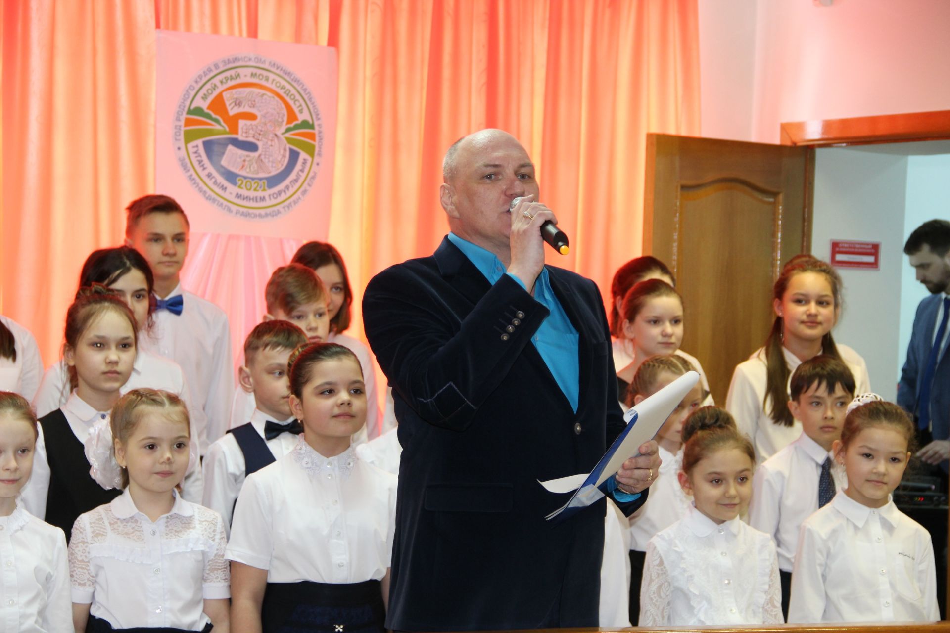 В Заинске состоялся концерт, посвященный Году родного края