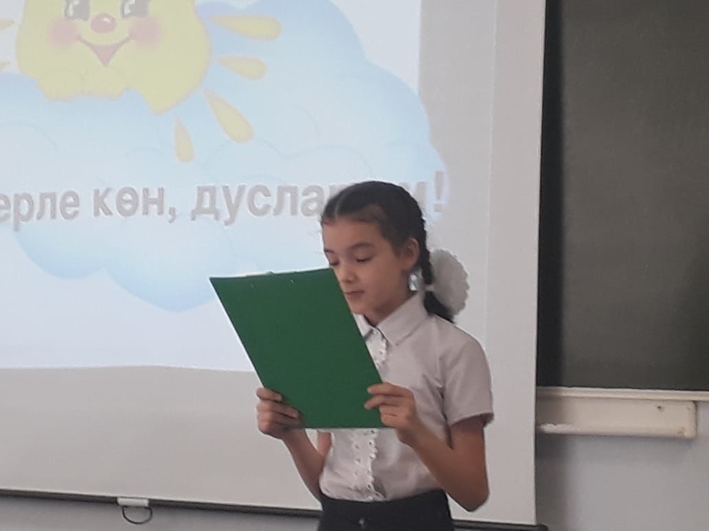 В заинской школе прошли «Тукаевские чтения»