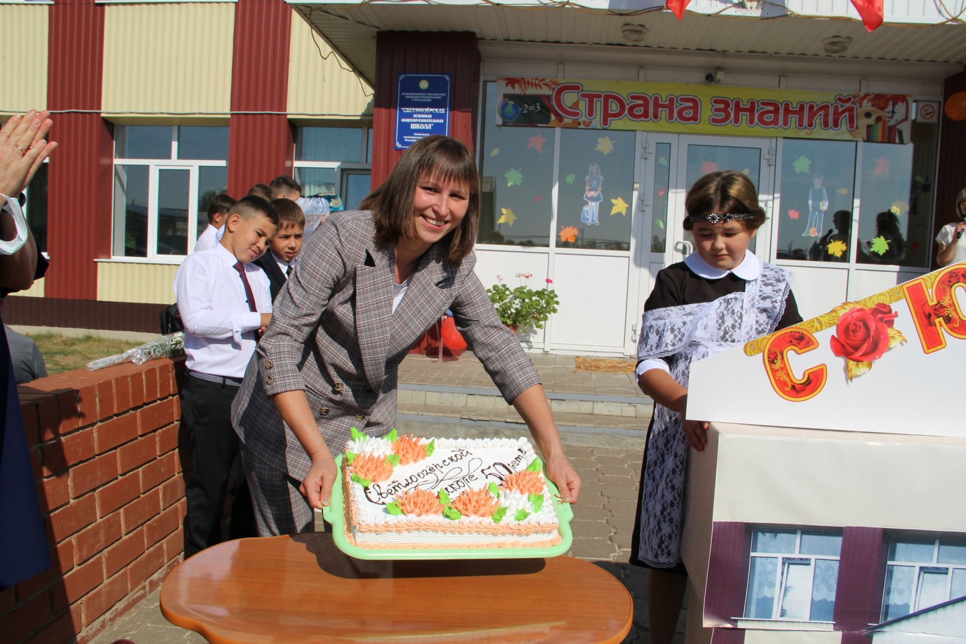 1 сентября Светлоозерская сельская школа отметила свой 50 летний юбилей
