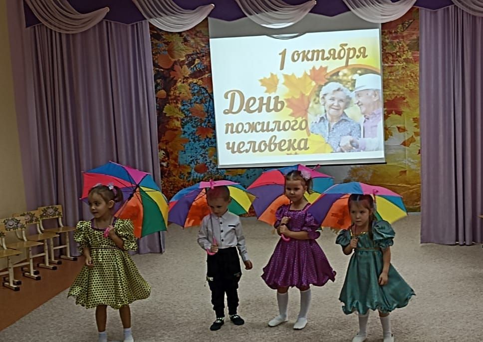 В Заинском детском саду прошел праздник в честь Дня пожилых людей