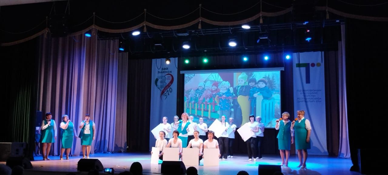Коллектив заинского детского сада «Энже» исполнил авторские песни на фестивале, посвященном юбилею города