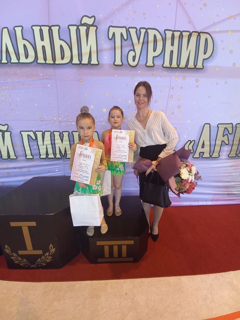 Юныe спортсменки Заинскa стали победителями и призерами Межрегионального турнирa по художественной гимнастике