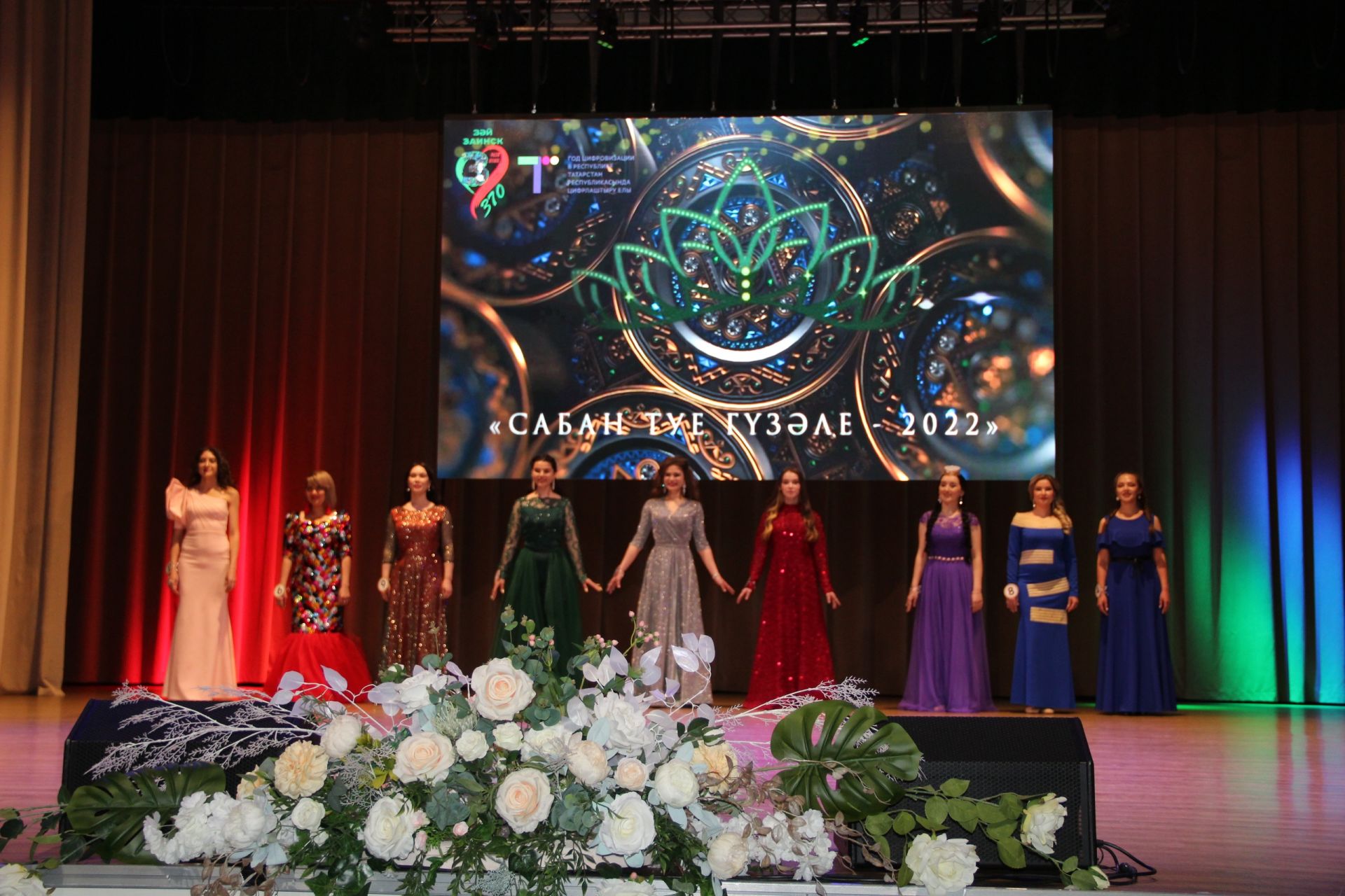 В Заинске состоялся финал конкурса «Сабан туе гузэле-2022»