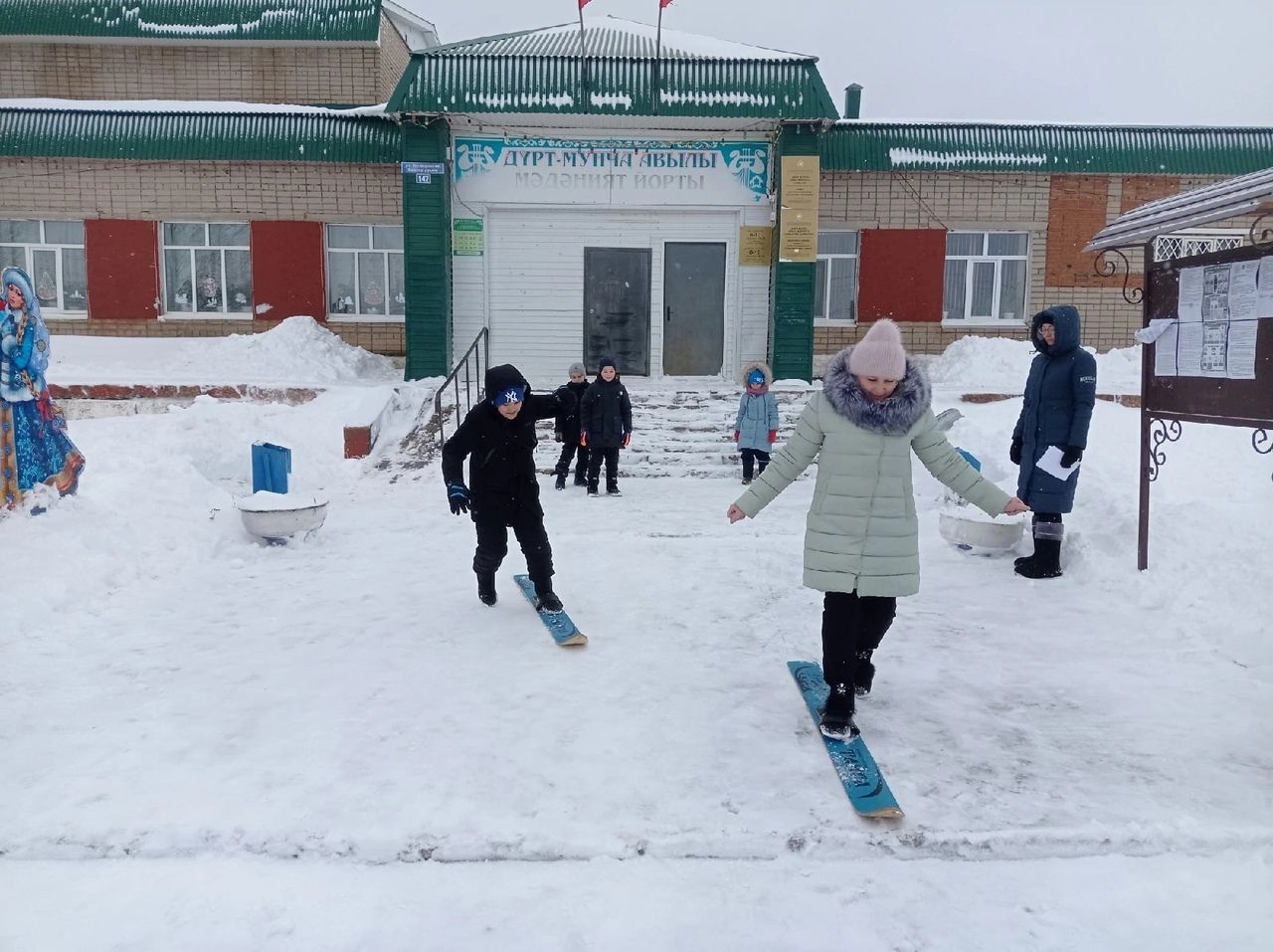 Зәй районы Дүрт-Мунча авылы мәдәният йорты хезмәткәрләре укучыларның кышкы ялын күңелле үткәрде