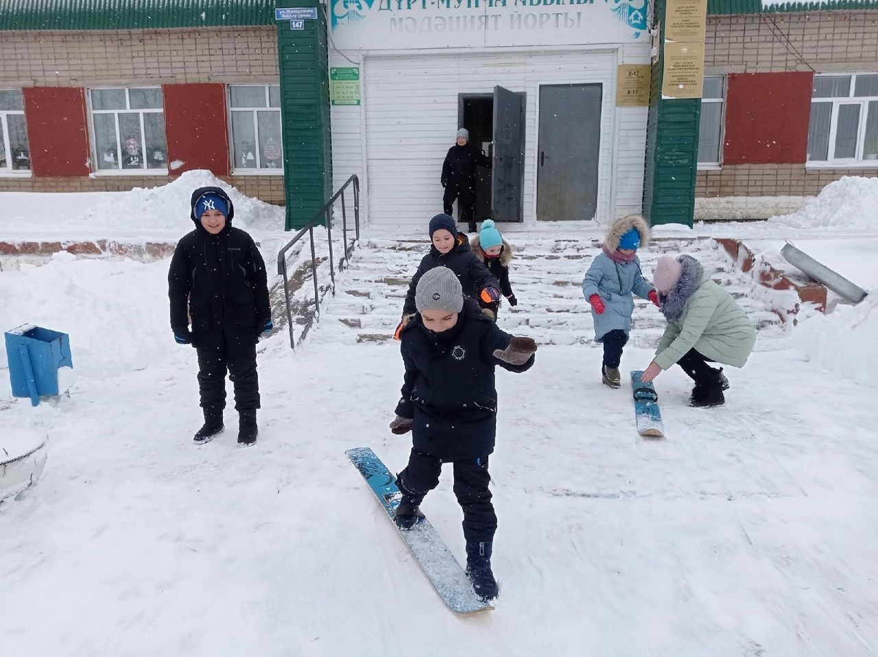 Зәй районы Дүрт-Мунча авылы мәдәният йорты хезмәткәрләре укучыларның кышкы ялын күңелле үткәрде