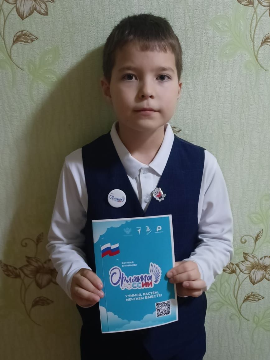 В Заинском районе школьников посвятили в «Орлята России»