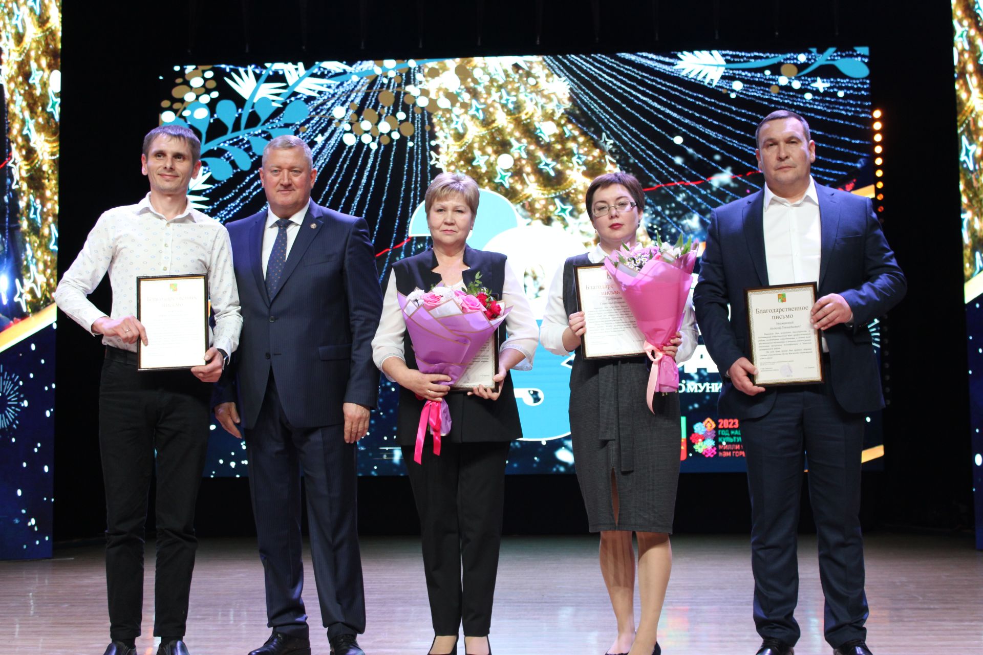 В Заинске наградили жителей, которые активно поддерживают участников СВО