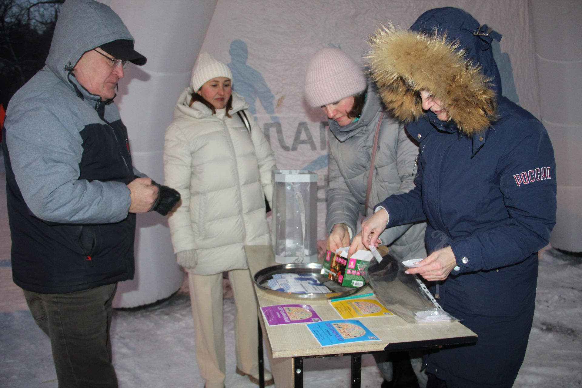 Зәйлеләр тантаналы төстә чаңгы сезонын ачты