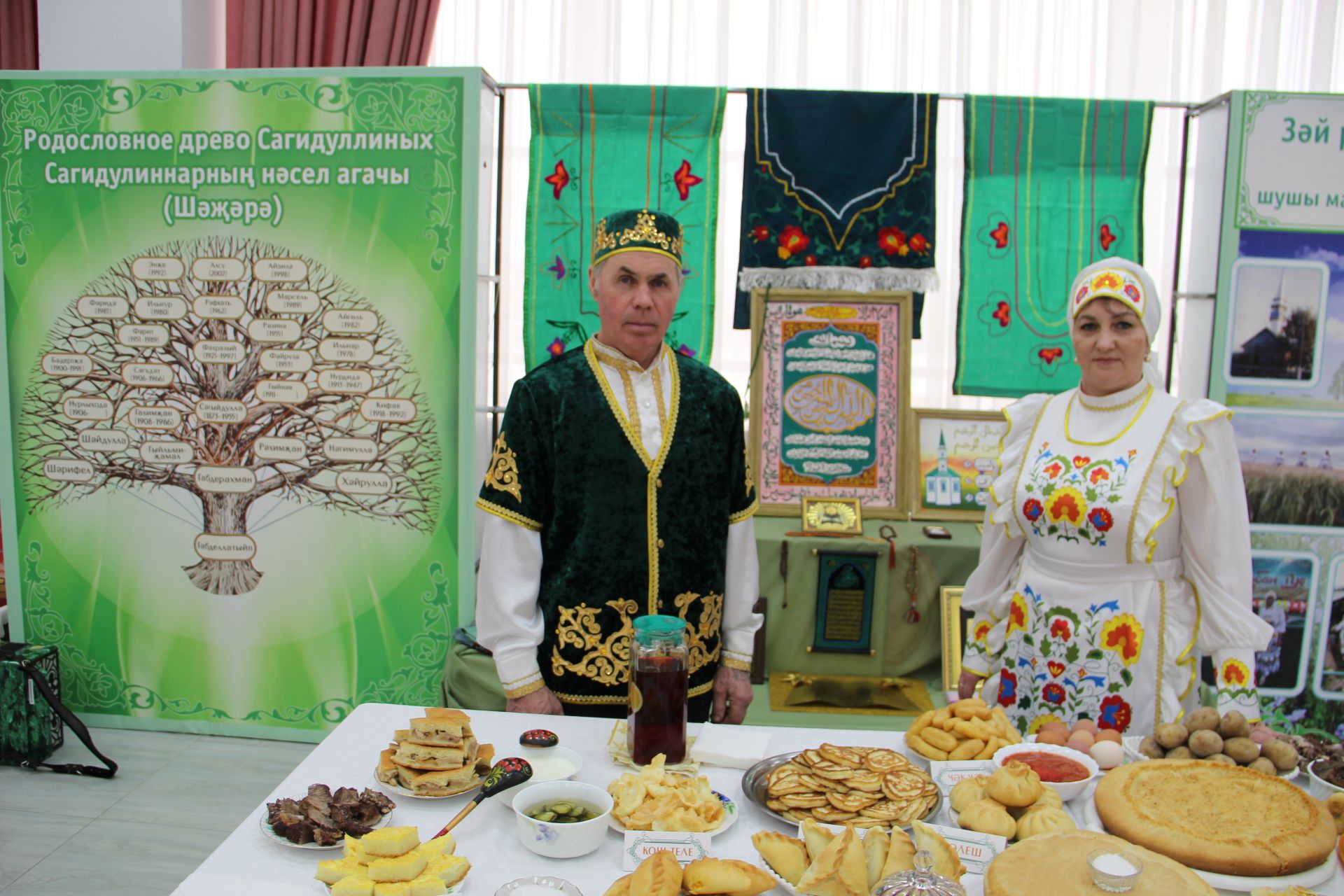 Зәйдә  «Тарихта без эзлебез - Гаилә тарихында гасырлар кайтавазы» шәҗәрә фестиваленең район этабы узды