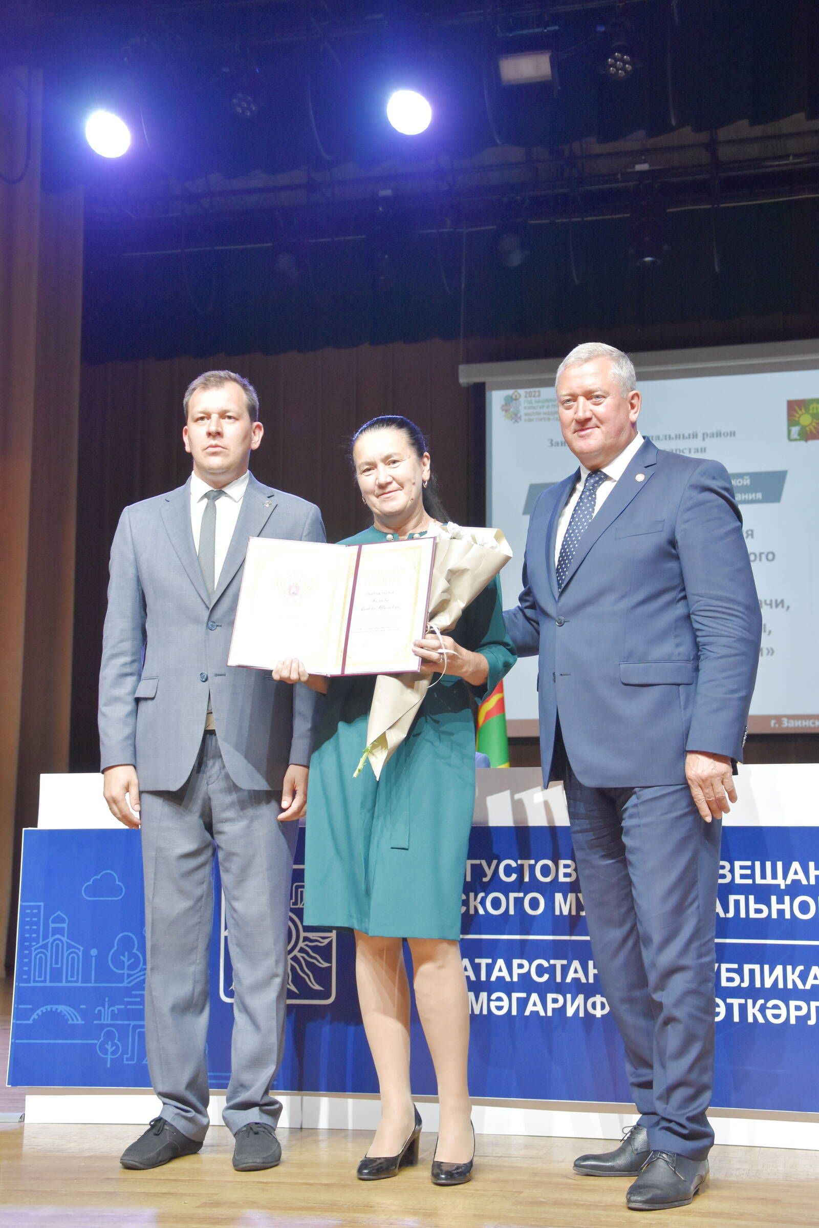 Педагоги в Заинске получили новые ведомственные награды