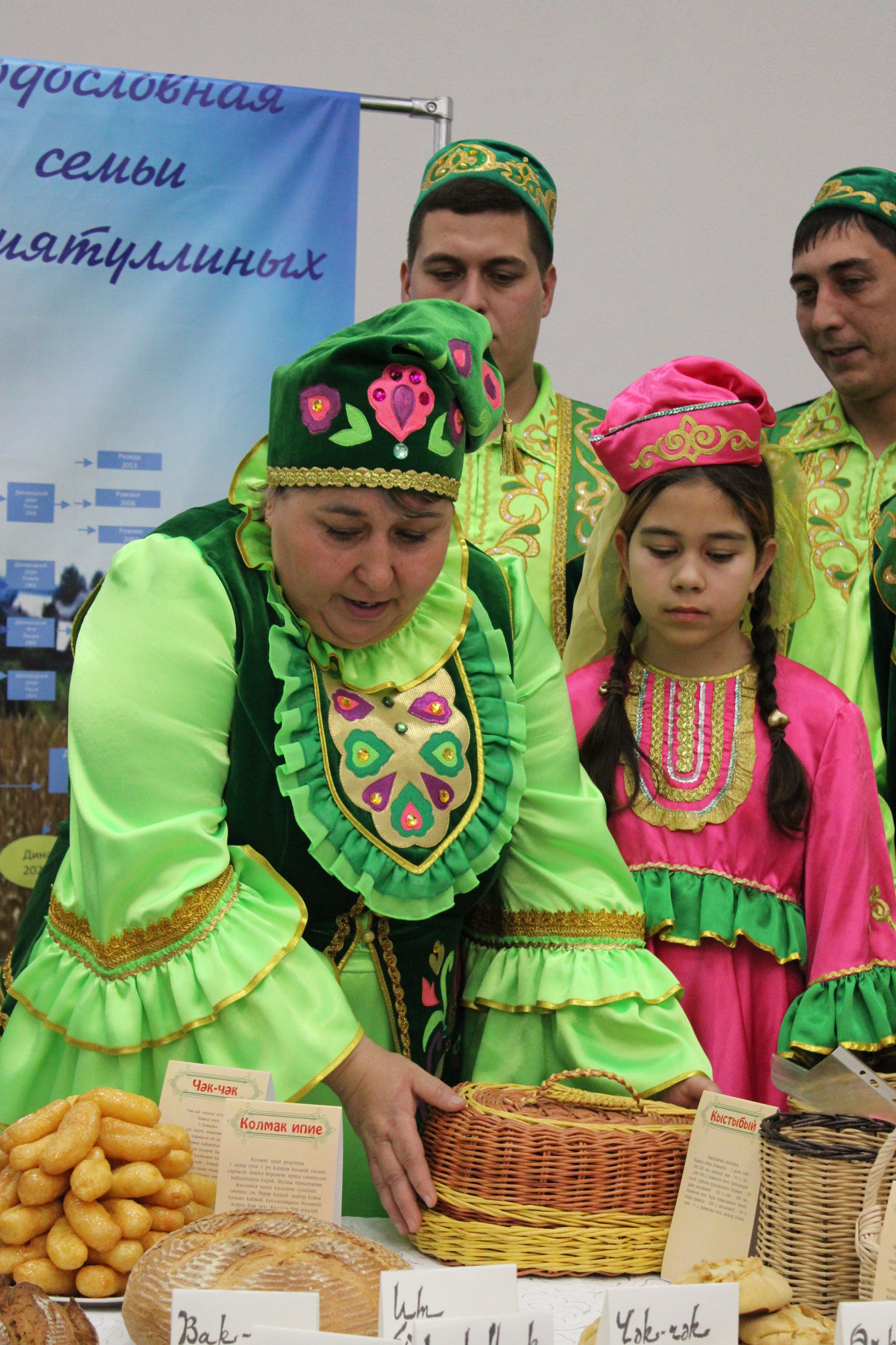 Стало известно, какая из десяти заинских семей одержала победу в муниципальном этапе фестиваля «Эхо веков в истории семьи»